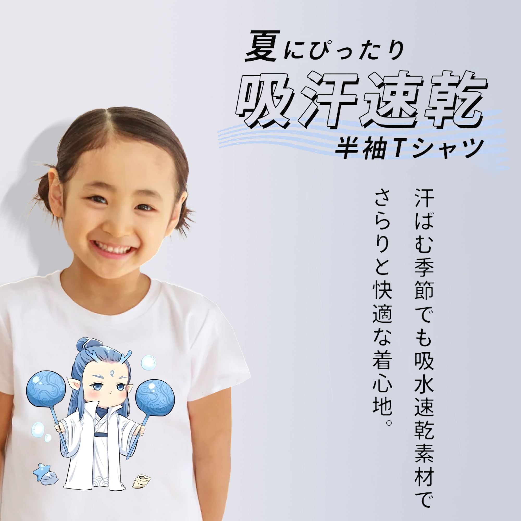 Ne Zha 2 ナタ 魔童の大暴れ 綿100％キッズTシャツ（フロントプリント）