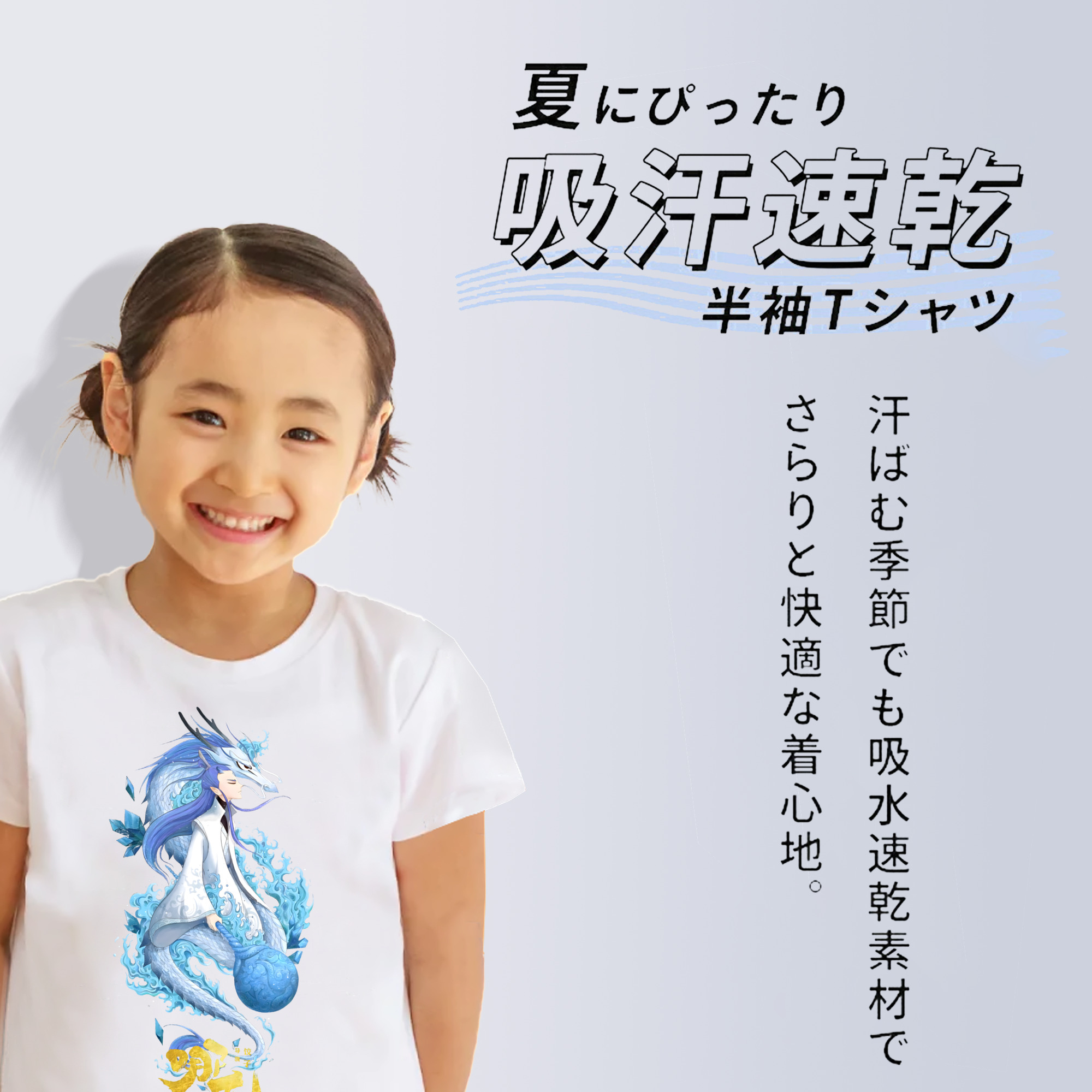 Ne Zha 2 ナタ 魔童の大暴れ 綿100％キッズTシャツ（フロントプリント）