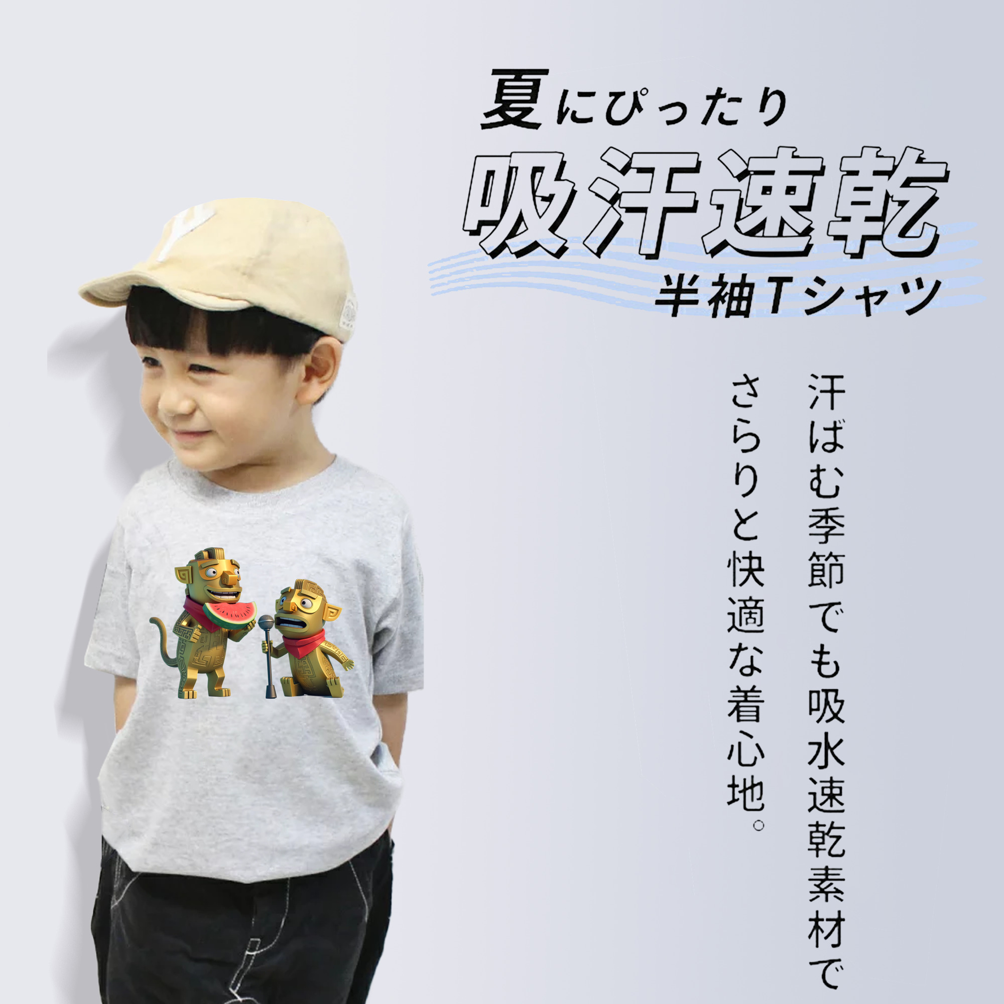 Ne Zha 2 ナタ 魔童の大暴れ 綿100％キッズTシャツ（フロントプリント）