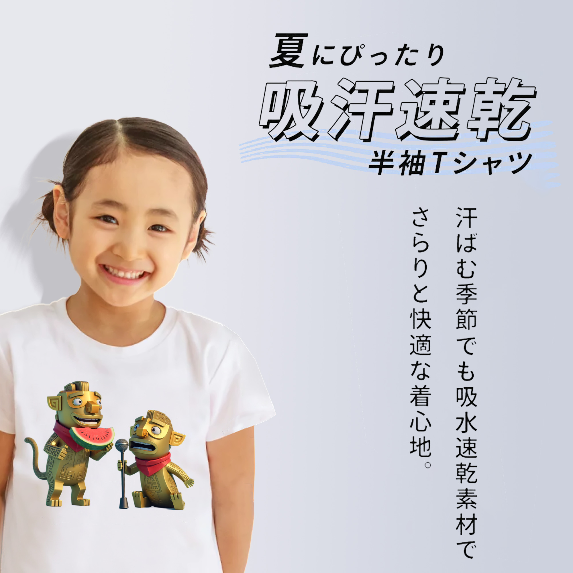 Ne Zha 2 ナタ 魔童の大暴れ 綿100％キッズTシャツ（フロントプリント）