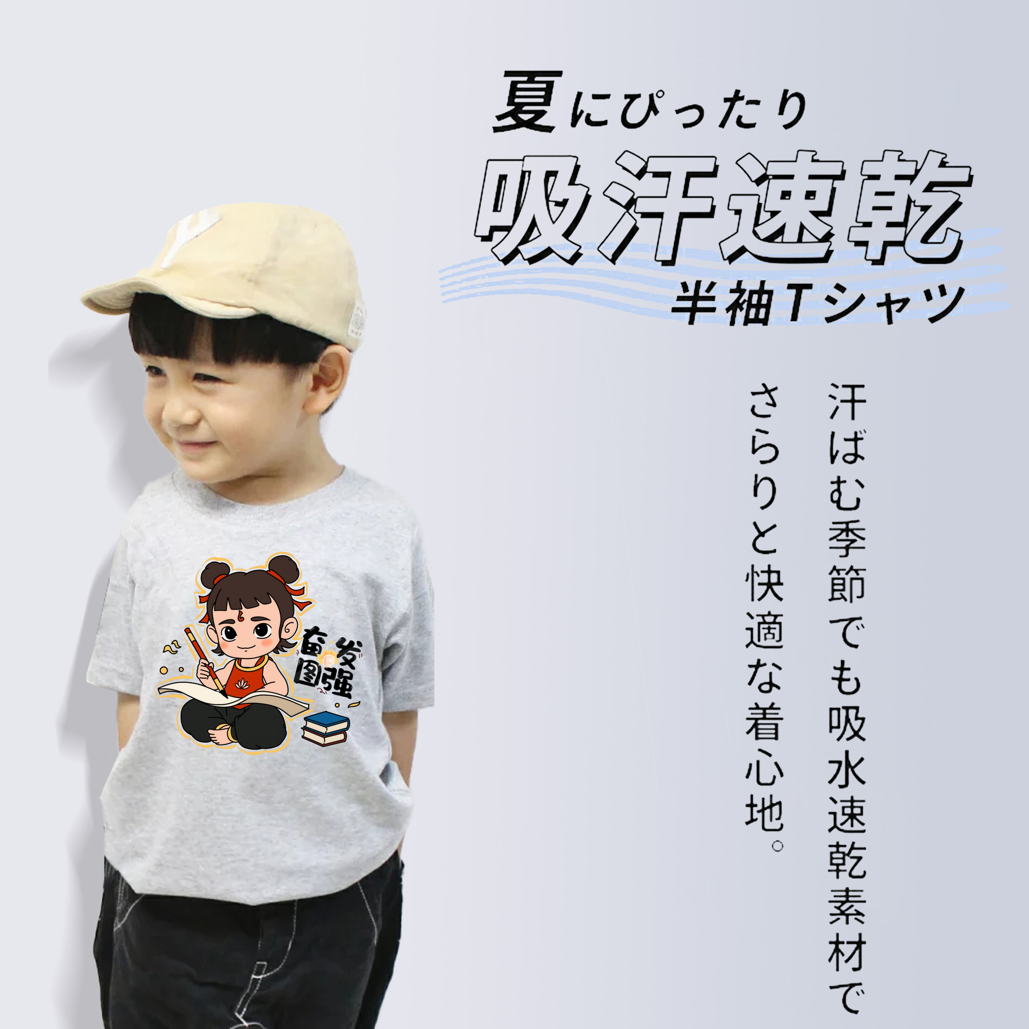 Ne Zha 2 ナタ 魔童の大暴れ 綿100％キッズTシャツ（フロントプリント）