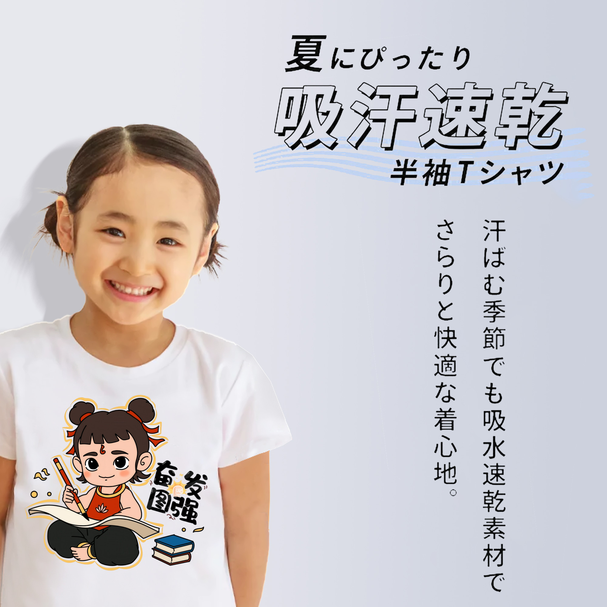 Ne Zha 2 ナタ 魔童の大暴れ 綿100％キッズTシャツ（フロントプリント）