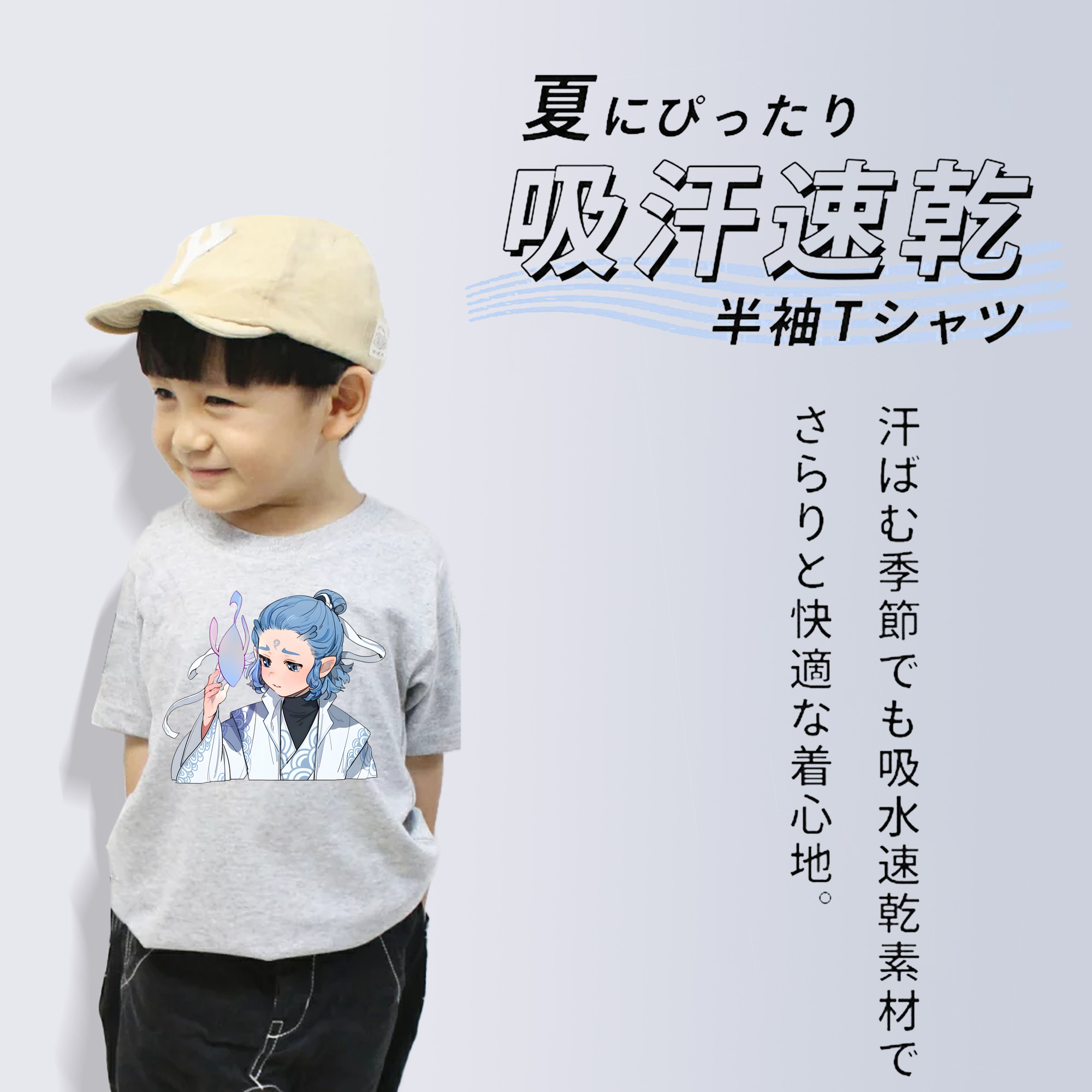 Ne Zha 2 ナタ 魔童の大暴れ 綿100％キッズTシャツ（フロントプリント）