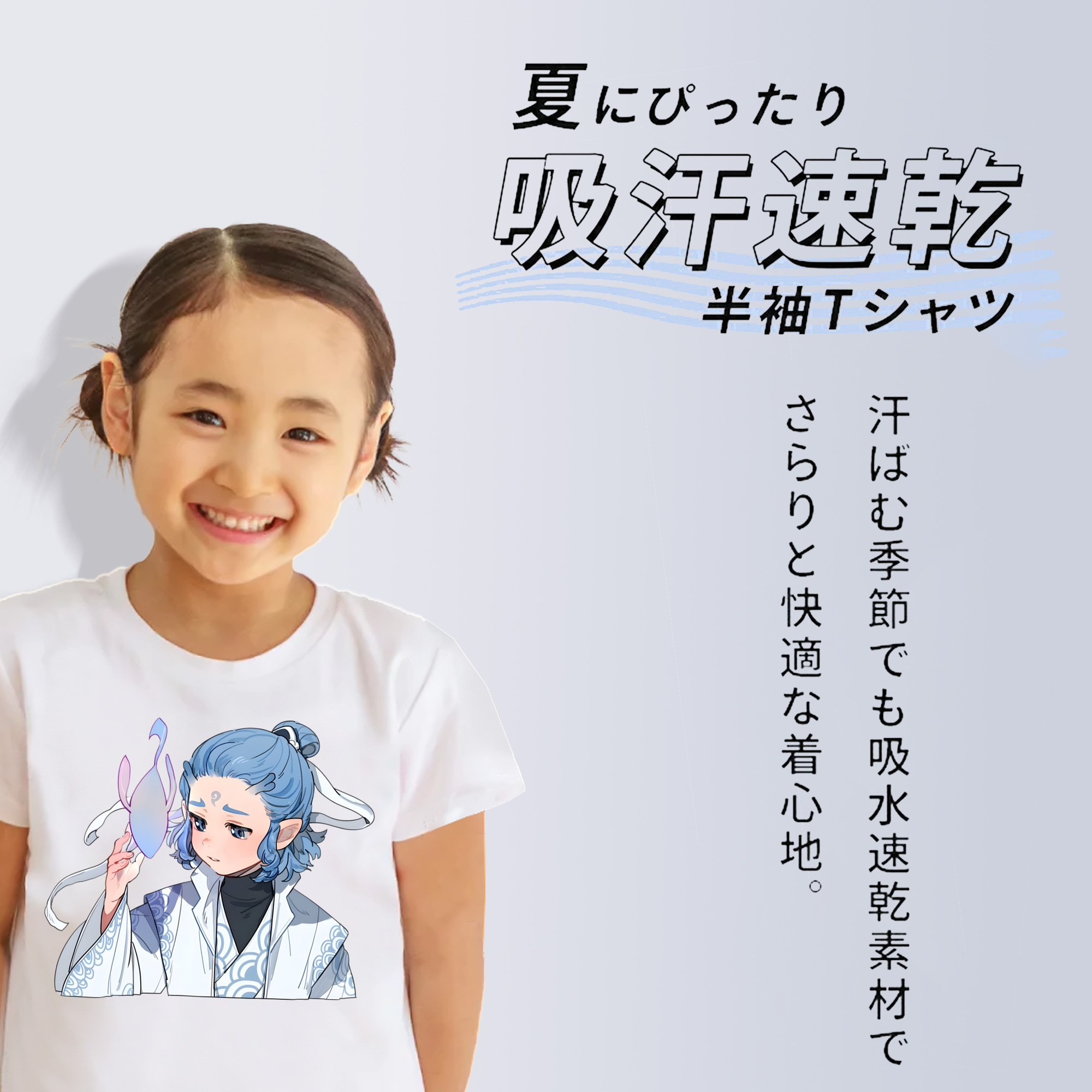 Ne Zha 2 ナタ 魔童の大暴れ 綿100％キッズTシャツ（フロントプリント）