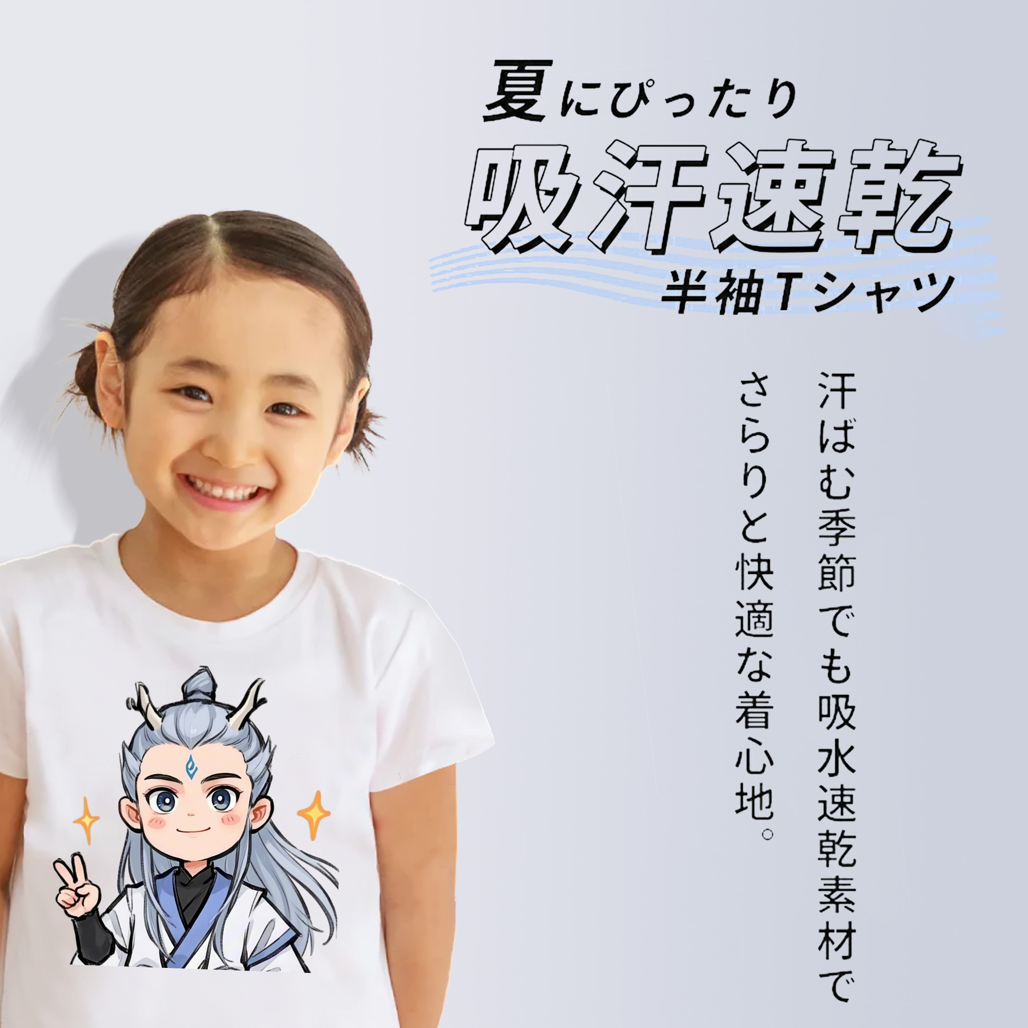 Ne Zha 2 ナタ 魔童の大暴れ 綿100％キッズTシャツ（フロントプリント）