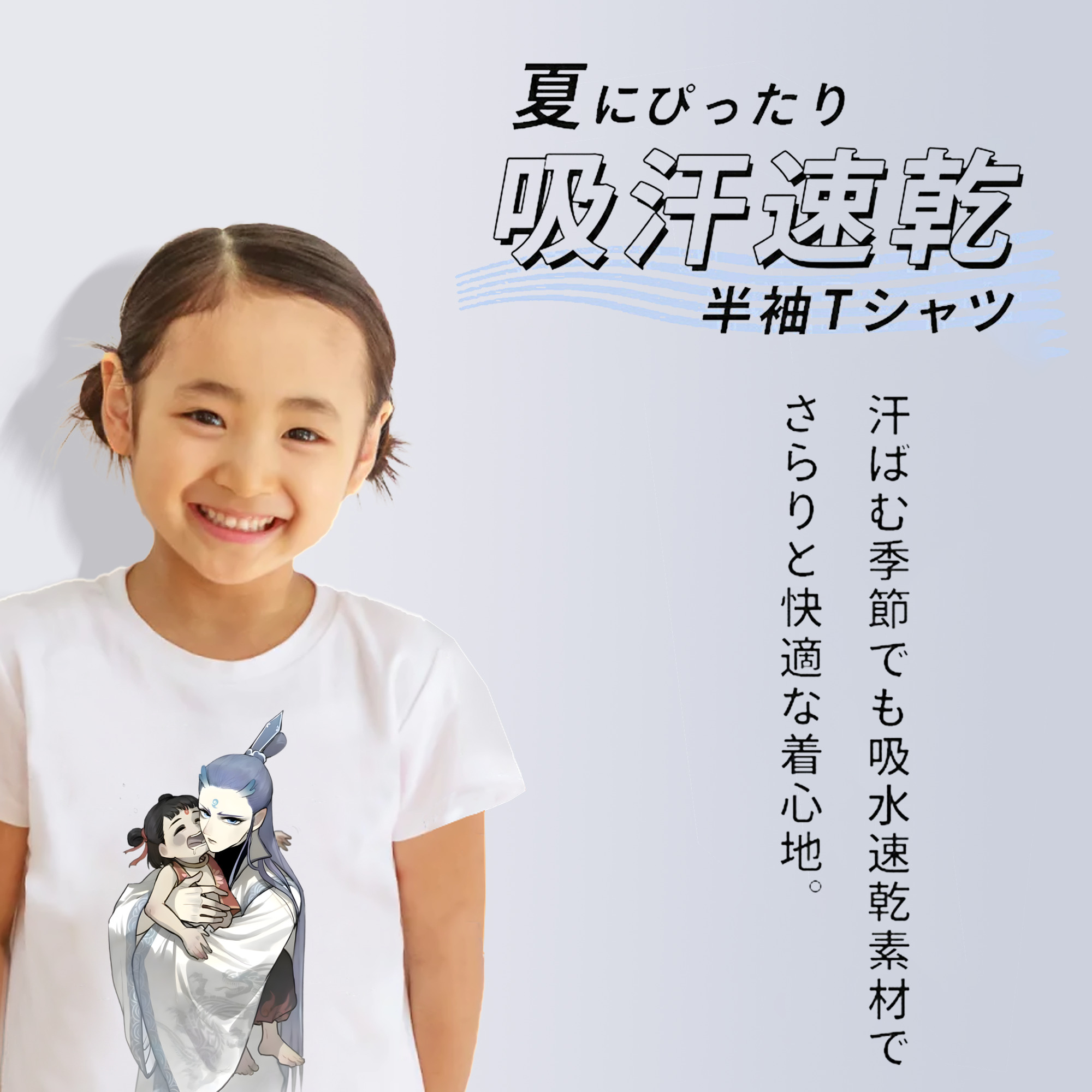 Ne Zha 2 ナタ 魔童の大暴れ 綿100％キッズTシャツ（フロントプリント）