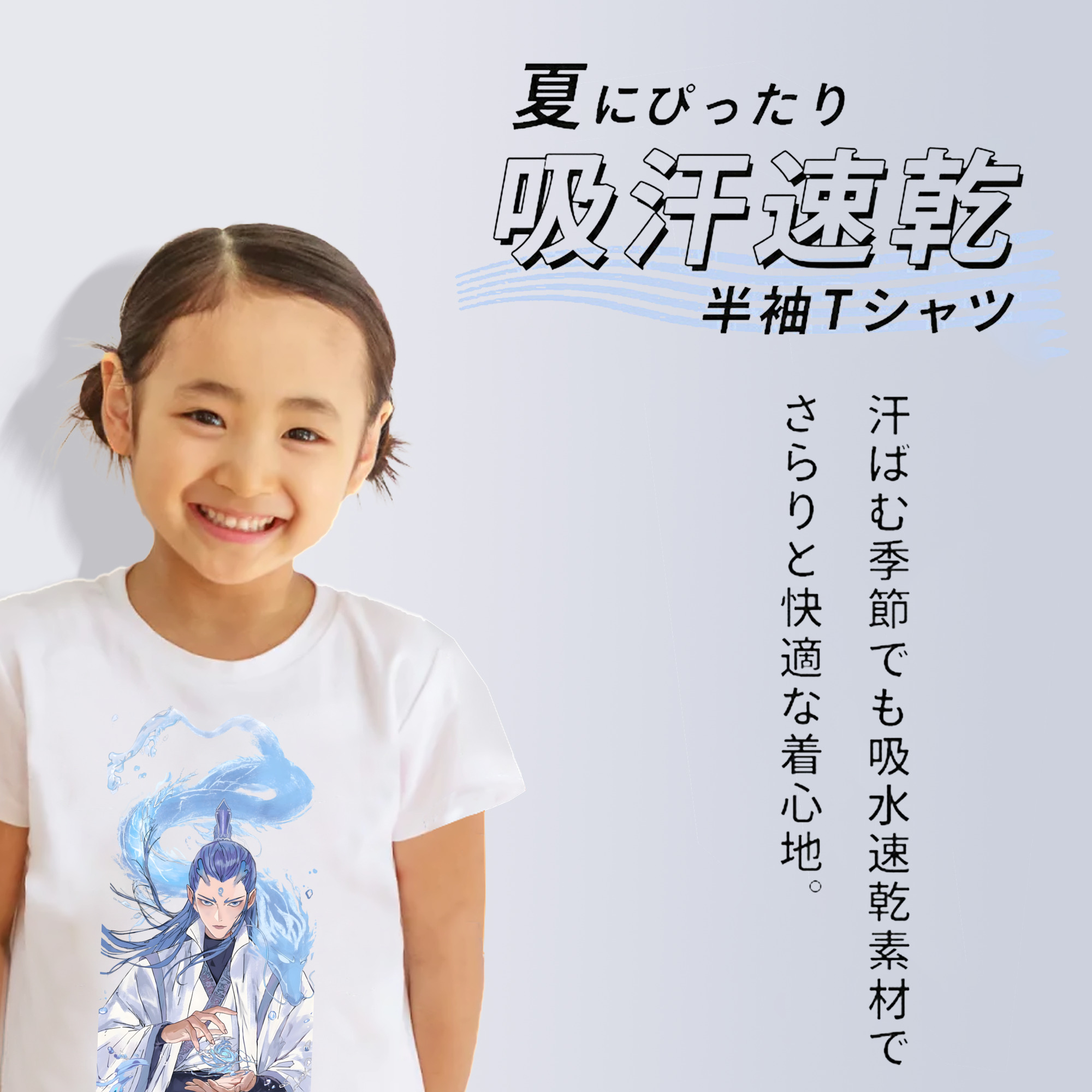 Ne Zha 2 ナタ 魔童の大暴れ 綿100％キッズTシャツ（フロントプリント）