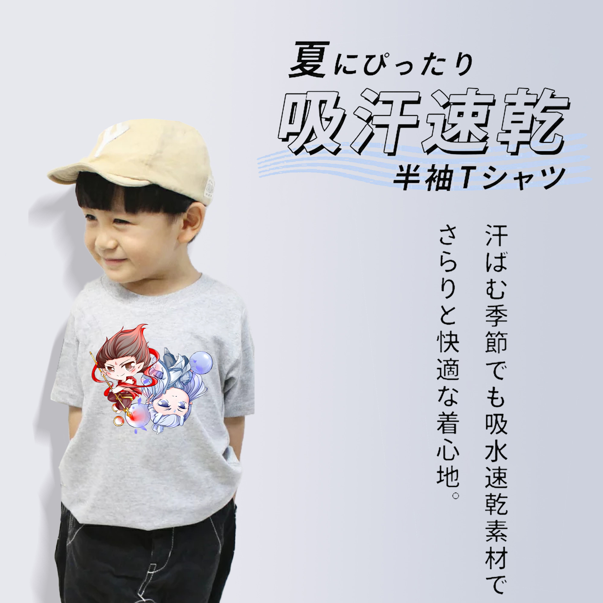 Ne Zha 2 ナタ 魔童の大暴れ 綿100％キッズTシャツ（フロントプリント）