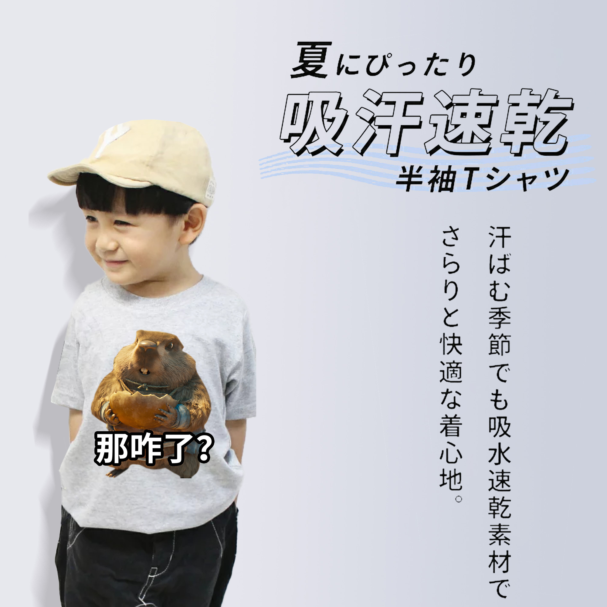 Ne Zha 2 ナタ 魔童の大暴れ 綿100％キッズTシャツ（フロントプリント）