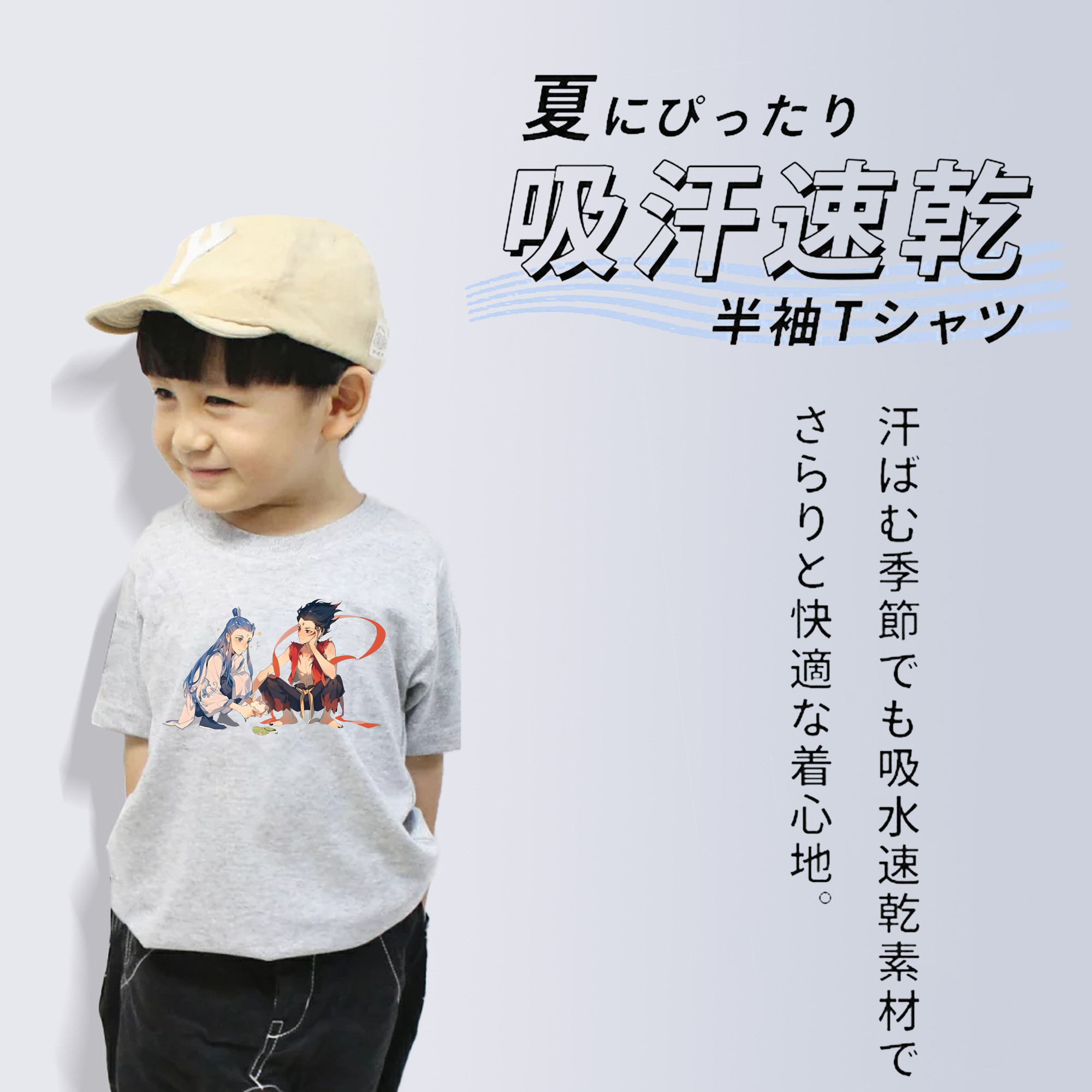 Ne Zha 2 ナタ 魔童の大暴れ 綿100％キッズTシャツ（フロントプリント）