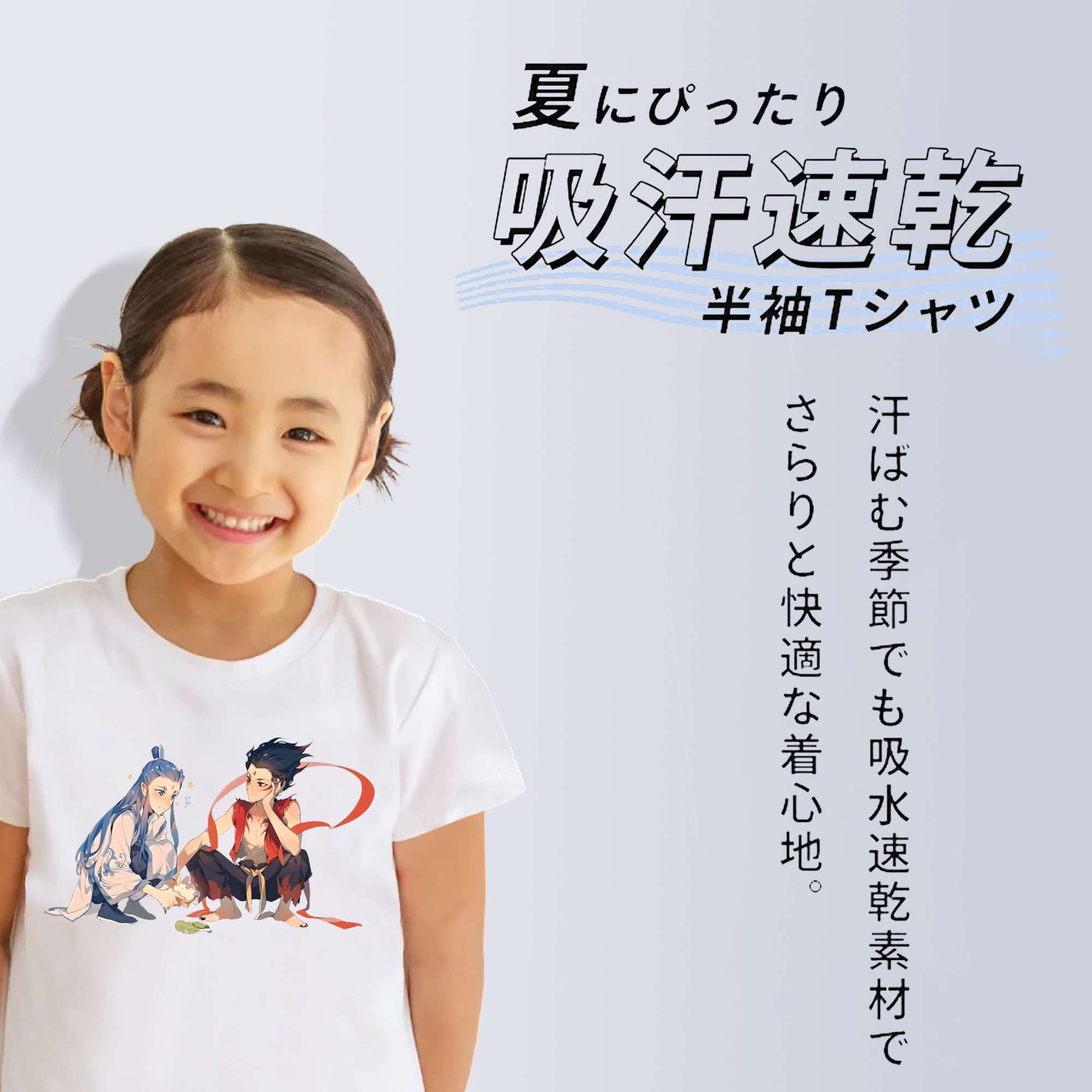 Ne Zha 2 ナタ 魔童の大暴れ 綿100％キッズTシャツ（フロントプリント）