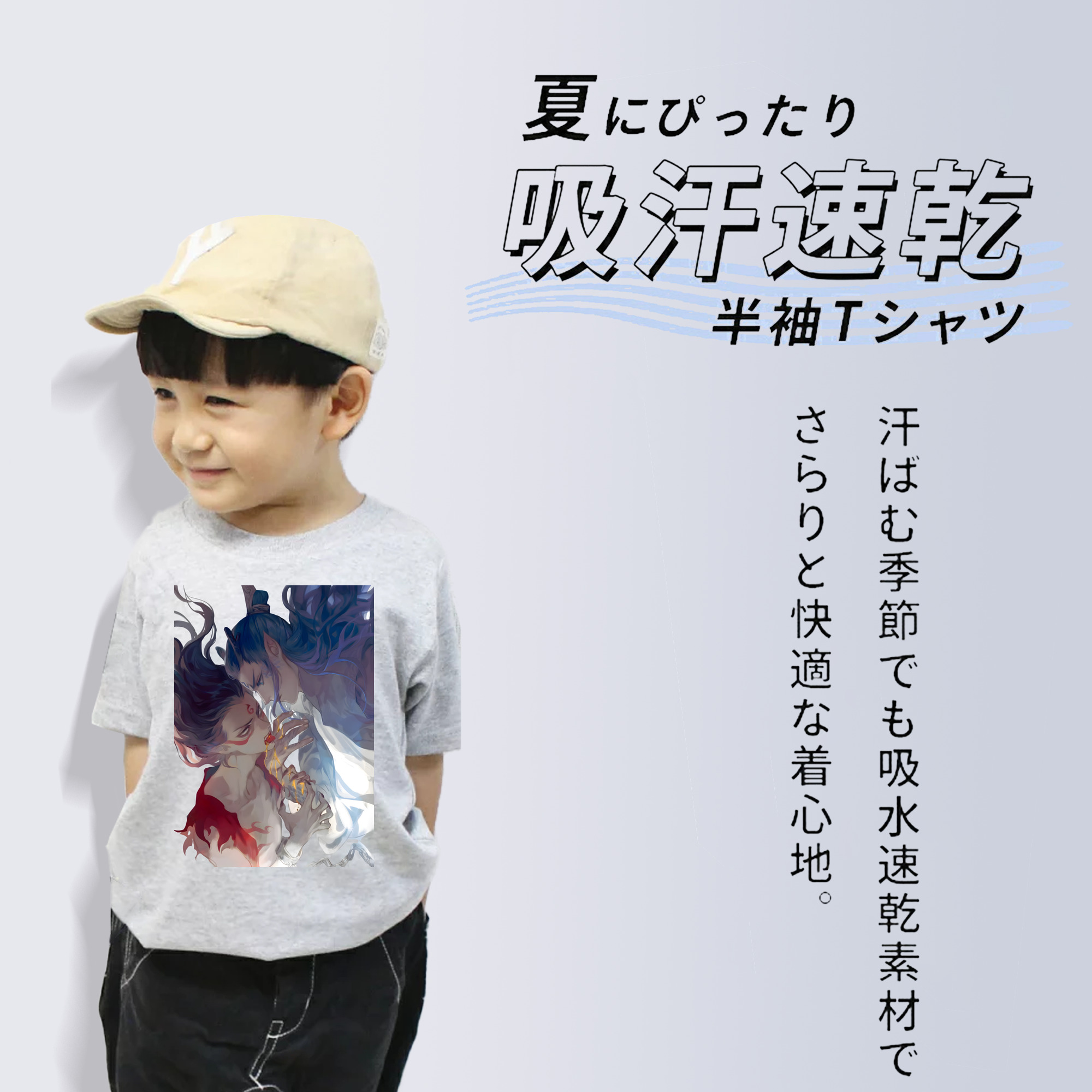 Ne Zha 2 ナタ 魔童の大暴れ 綿100％キッズTシャツ（フロントプリント）