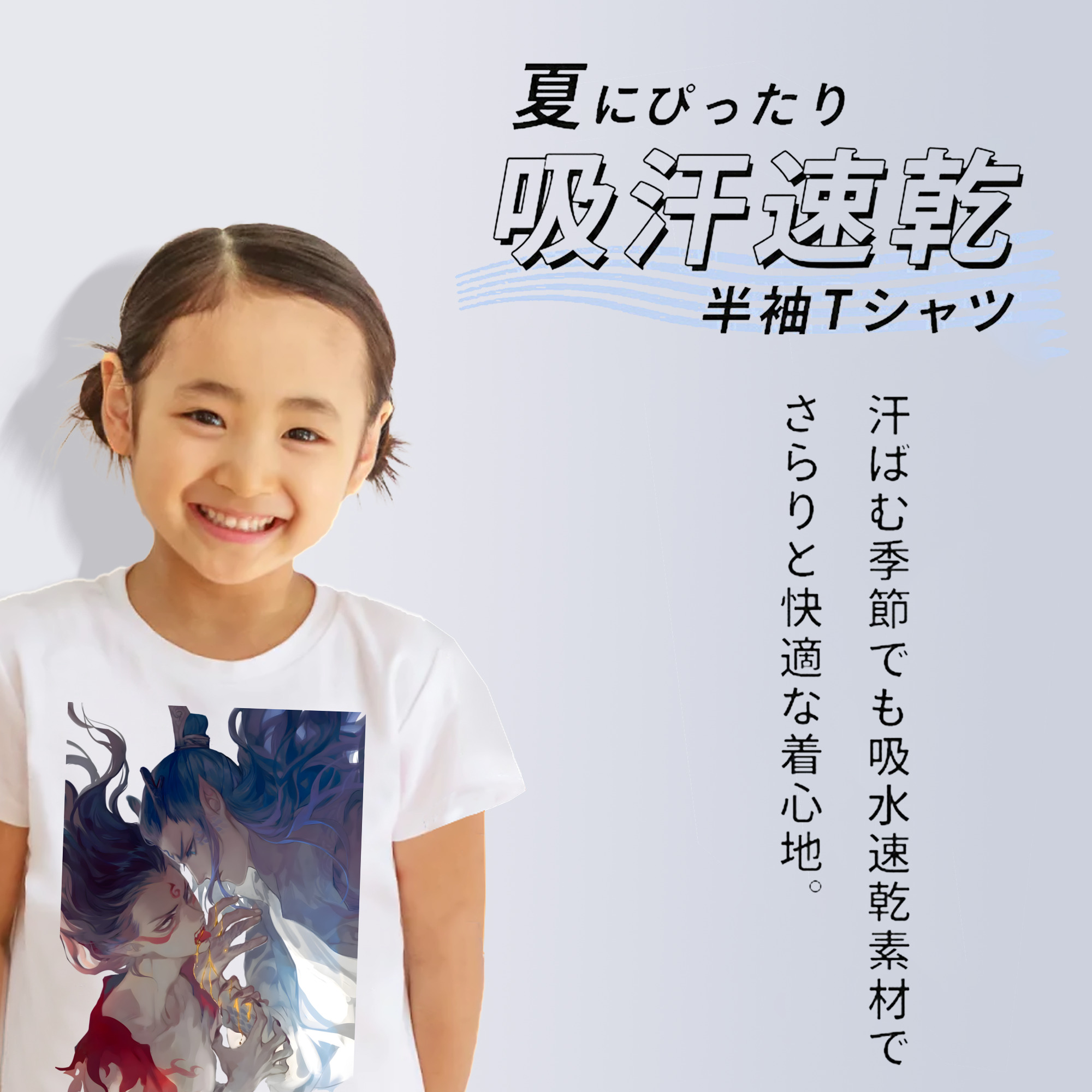Ne Zha 2 ナタ 魔童の大暴れ 綿100％キッズTシャツ（フロントプリント）