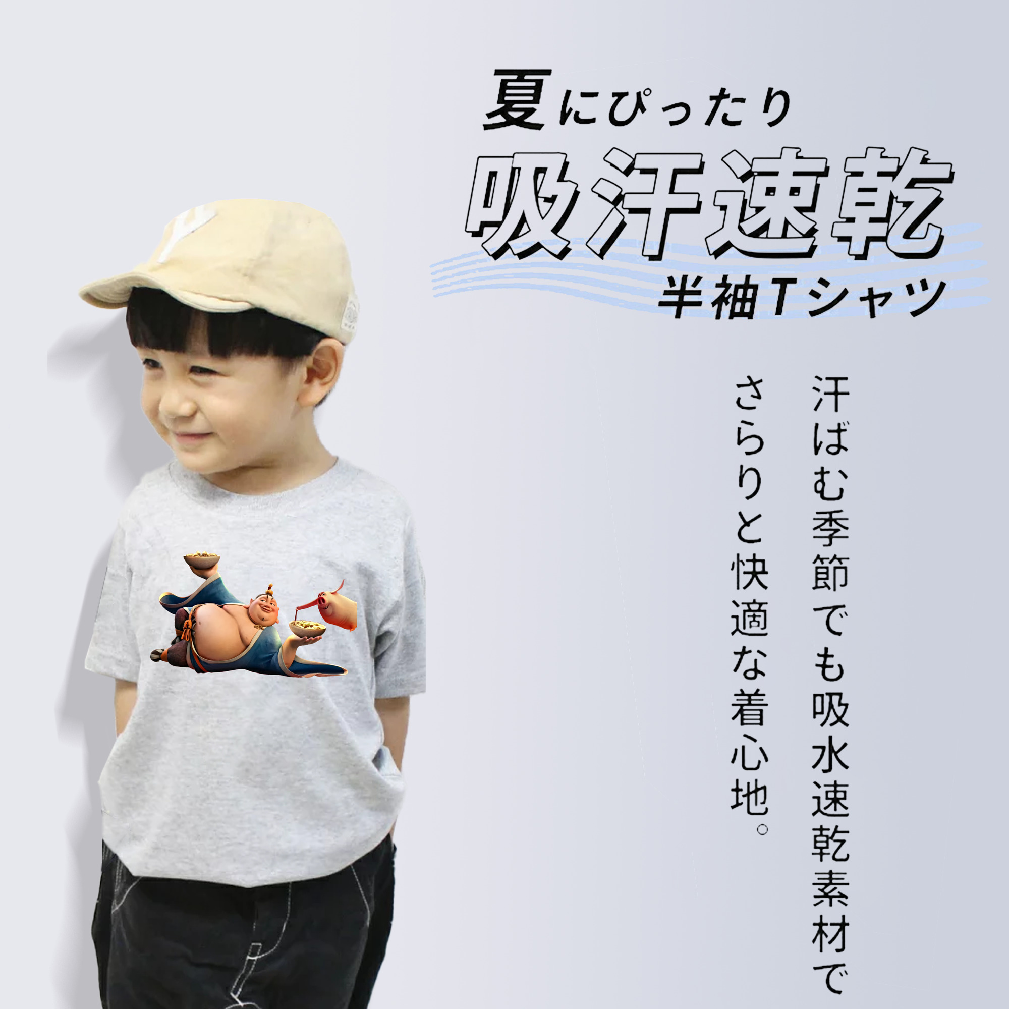 Ne Zha 2 ナタ 魔童の大暴れ 綿100％キッズTシャツ（フロントプリント）