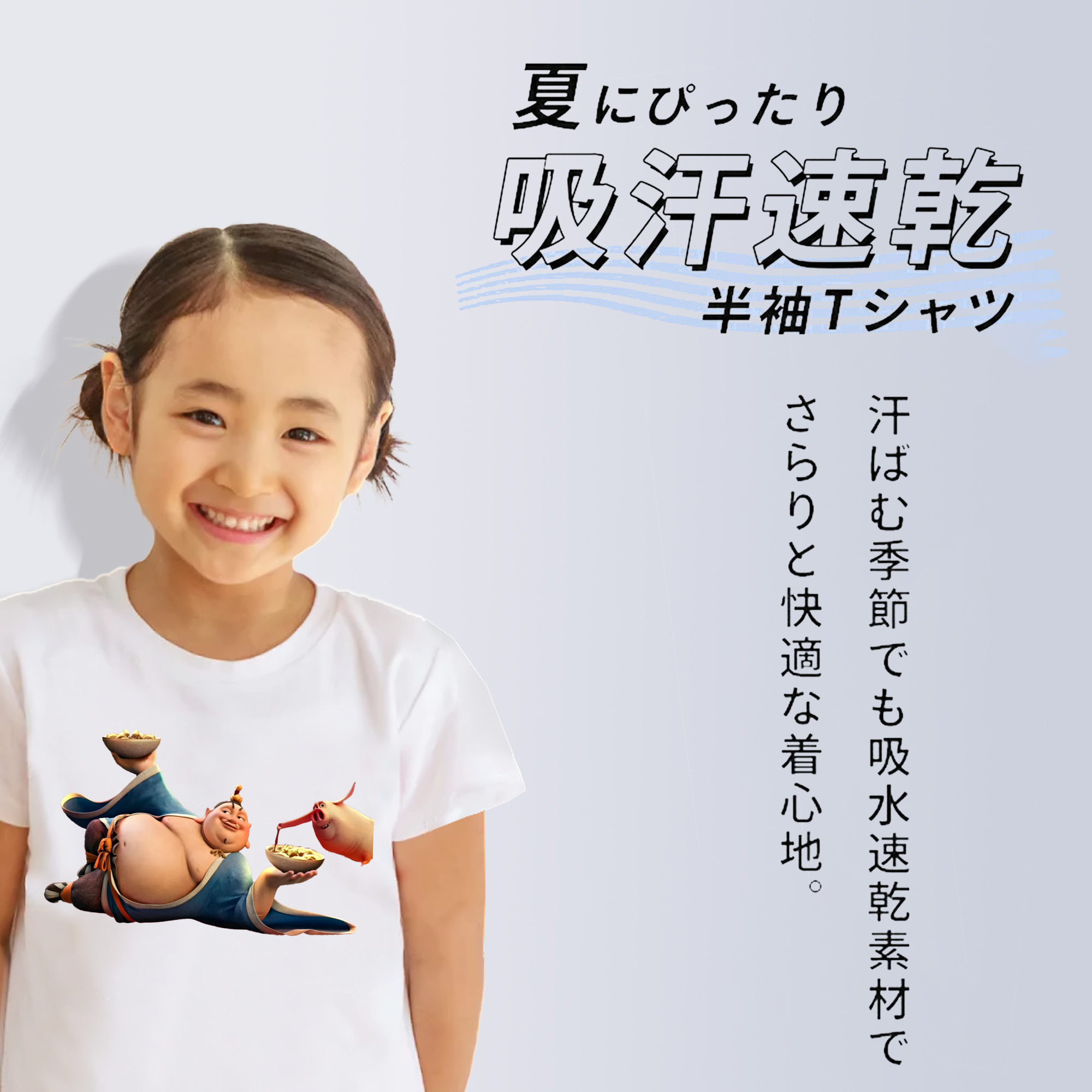 Ne Zha 2 ナタ 魔童の大暴れ 綿100％キッズTシャツ（フロントプリント）
