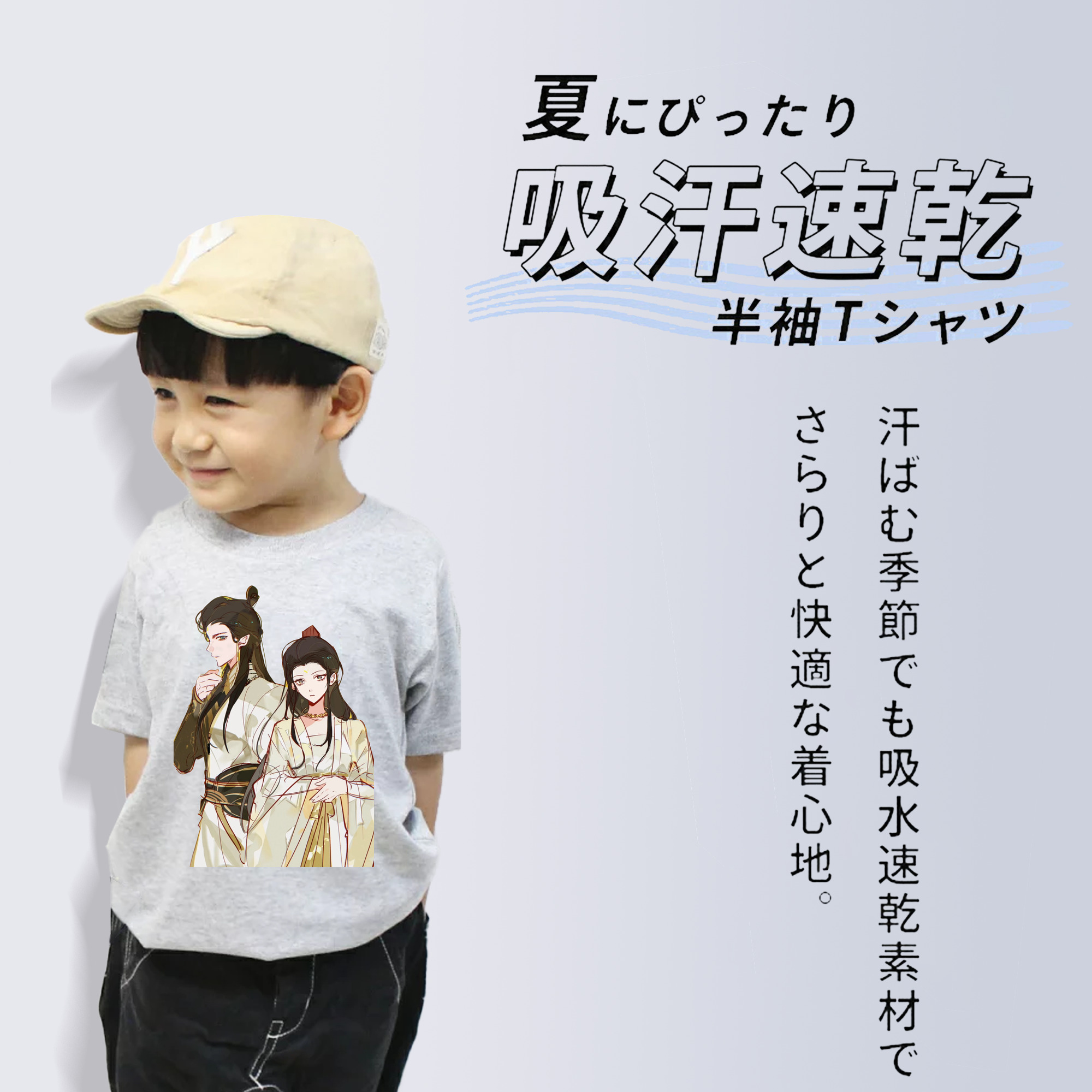 Ne Zha 2 ナタ 魔童の大暴れ 綿100％キッズTシャツ（フロントプリント）
