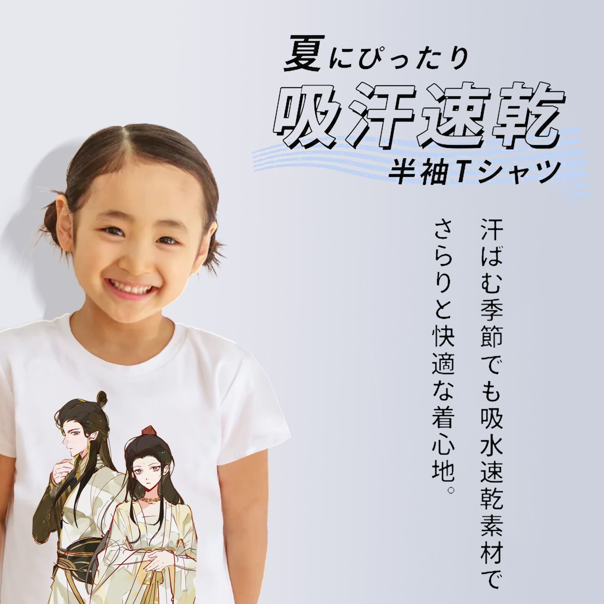 Ne Zha 2 ナタ 魔童の大暴れ 綿100％キッズTシャツ（フロントプリント）