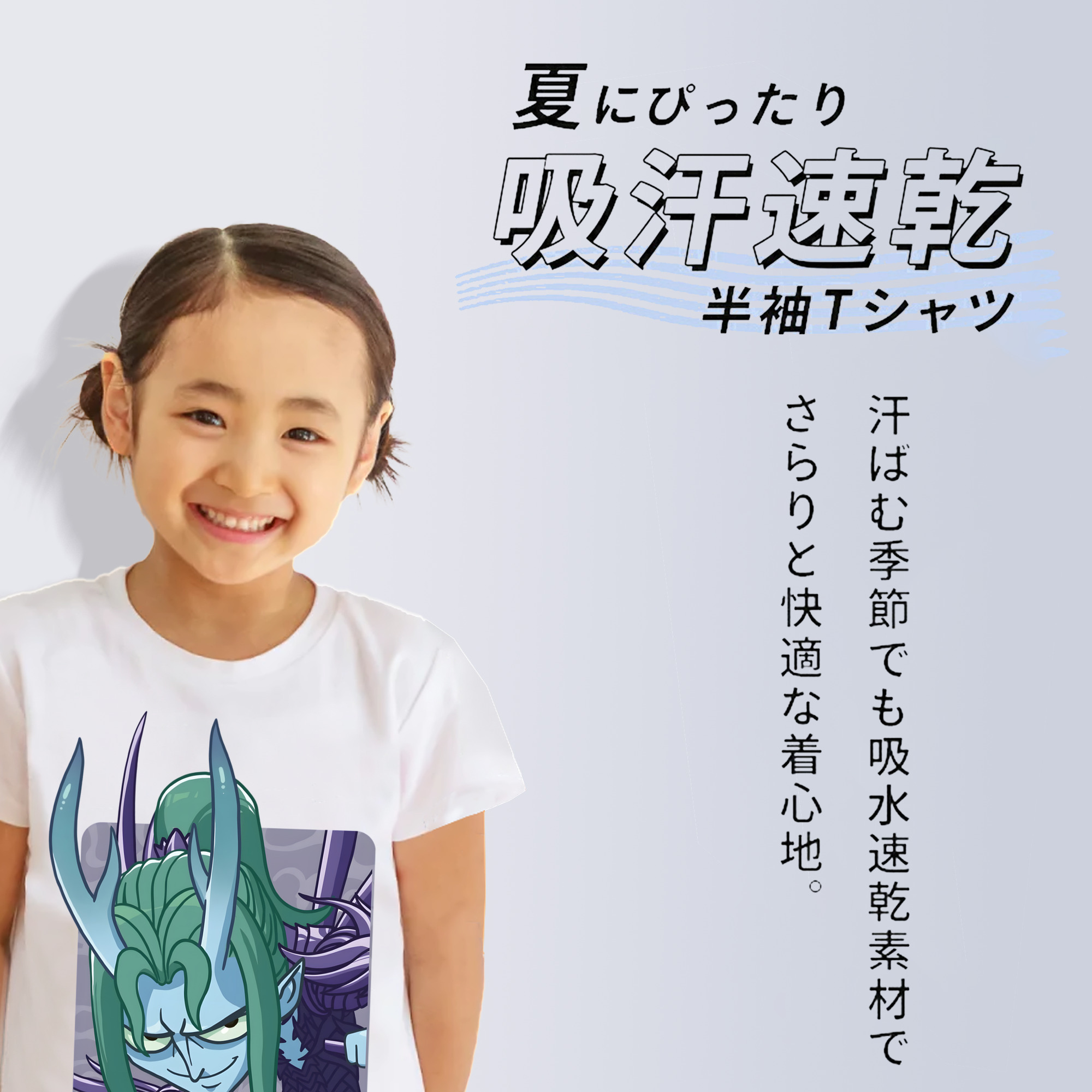 Ne Zha 2 ナタ 魔童の大暴れ 綿100％キッズTシャツ（フロントプリント）
