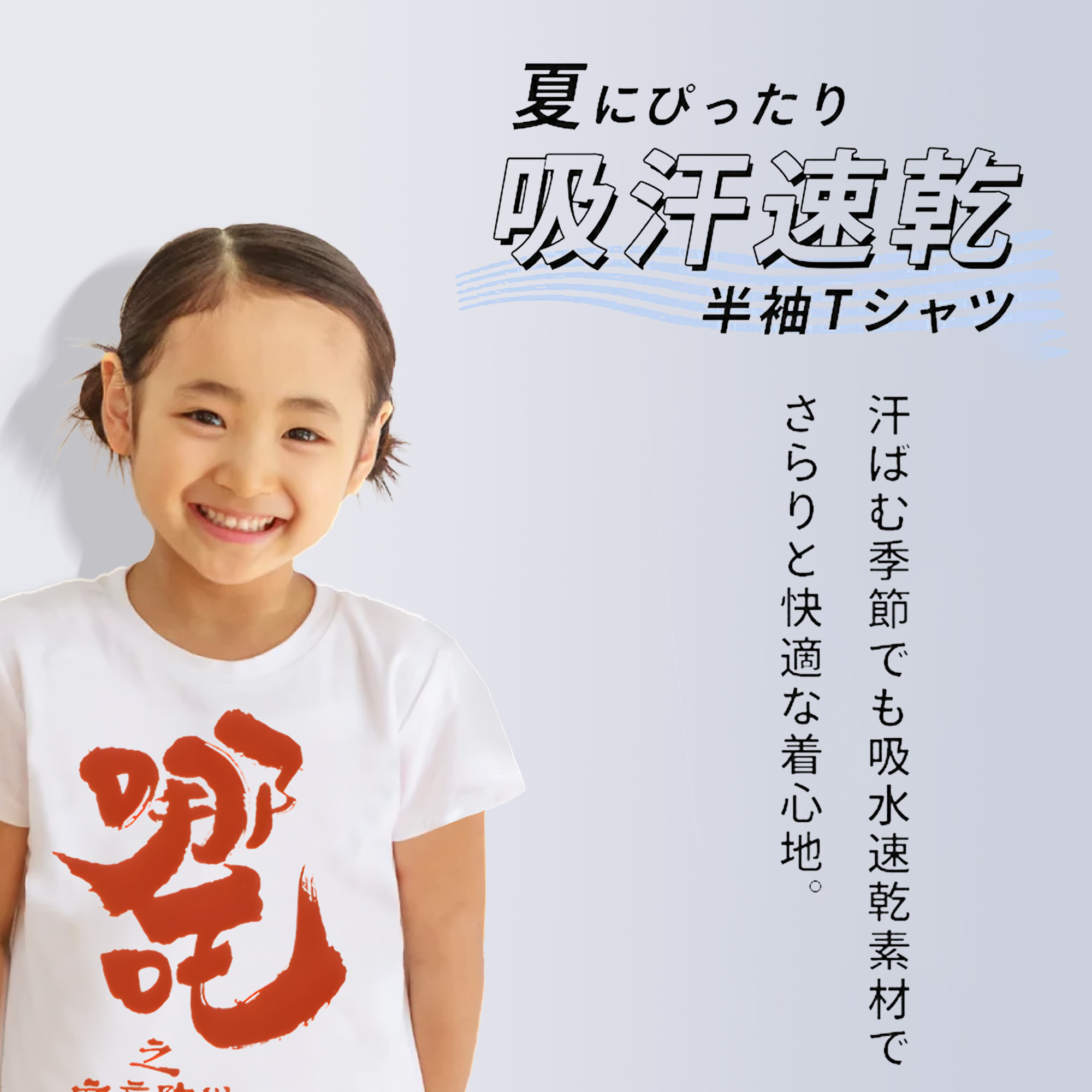 Ne Zha 2 ナタ 魔童の大暴れ 綿100％キッズTシャツ（フロントプリント）