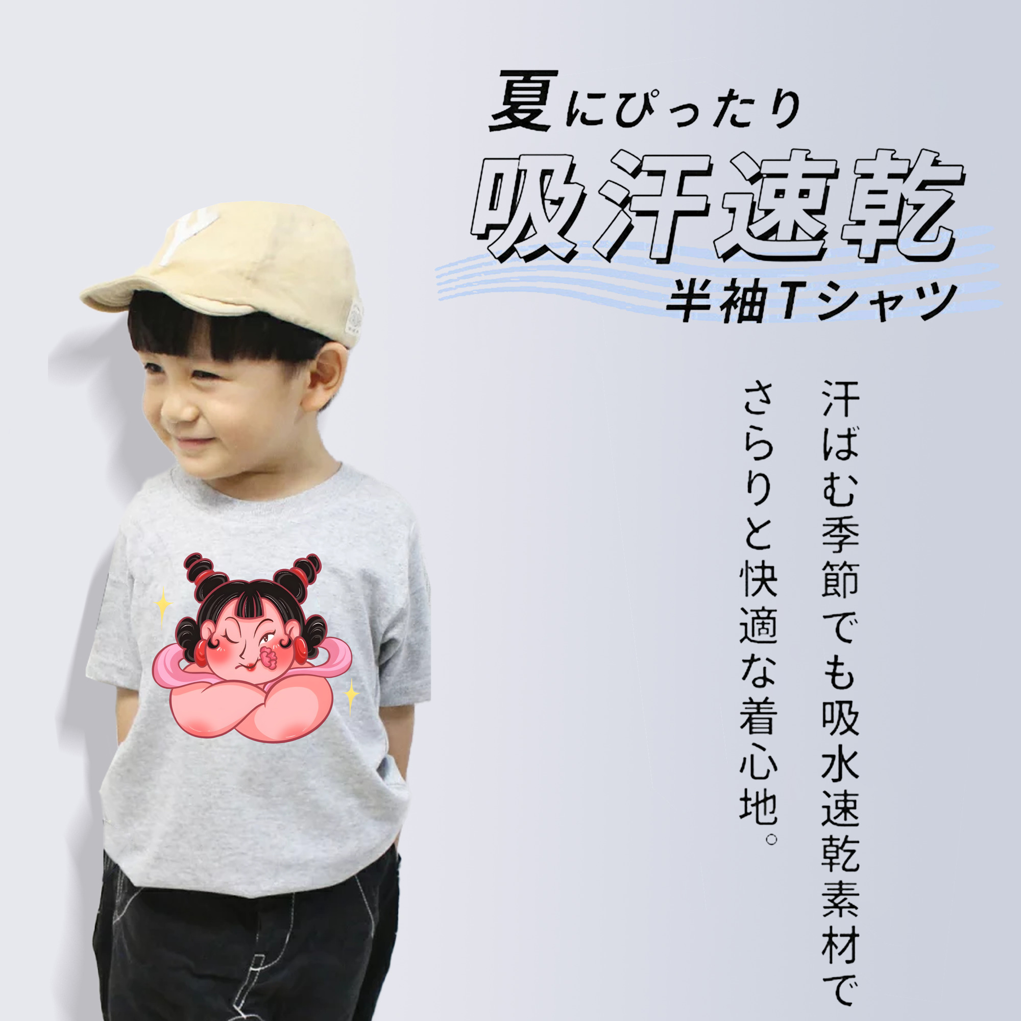 Ne Zha 2 ナタ 魔童の大暴れ 綿100％キッズTシャツ（フロントプリント）
