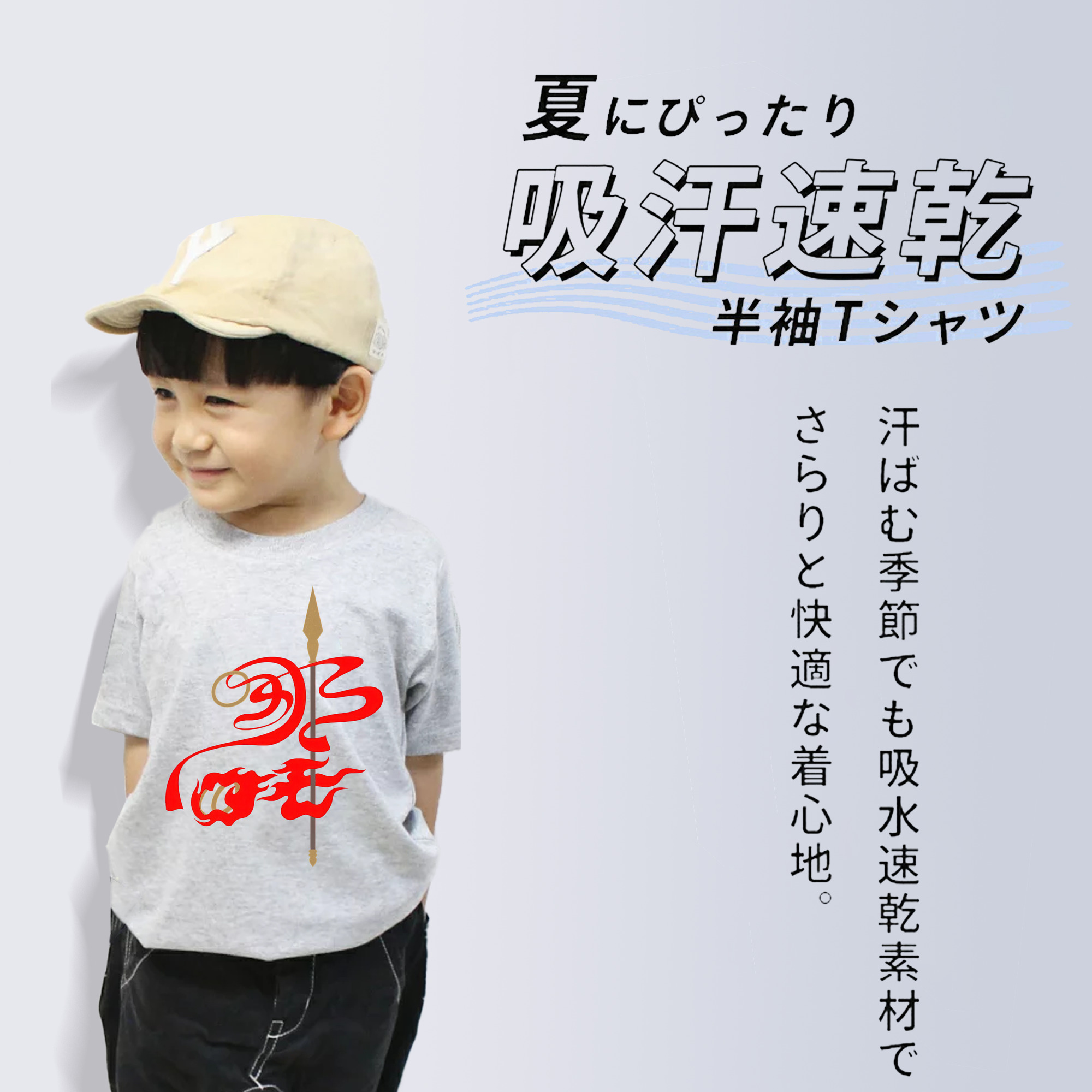 Ne Zha 2 ナタ 魔童の大暴れ 綿100％キッズTシャツ（フロントプリント）