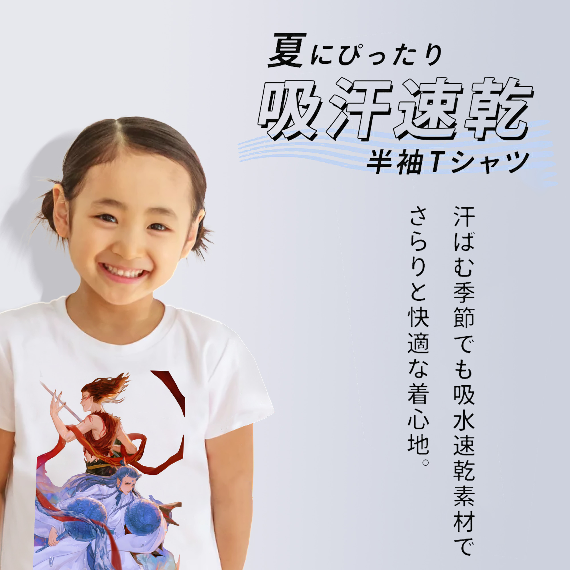 Ne Zha 2 ナタ 魔童の大暴れ 綿100％キッズTシャツ（フロントプリント）
