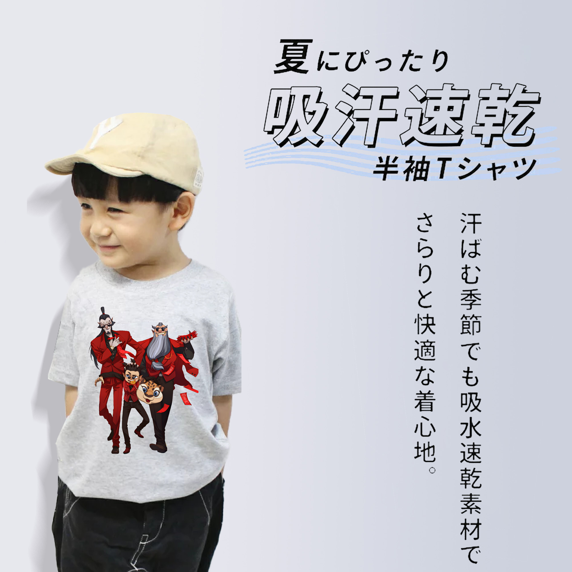 Ne Zha 2 ナタ 魔童の大暴れ 綿100％キッズTシャツ（フロントプリント）