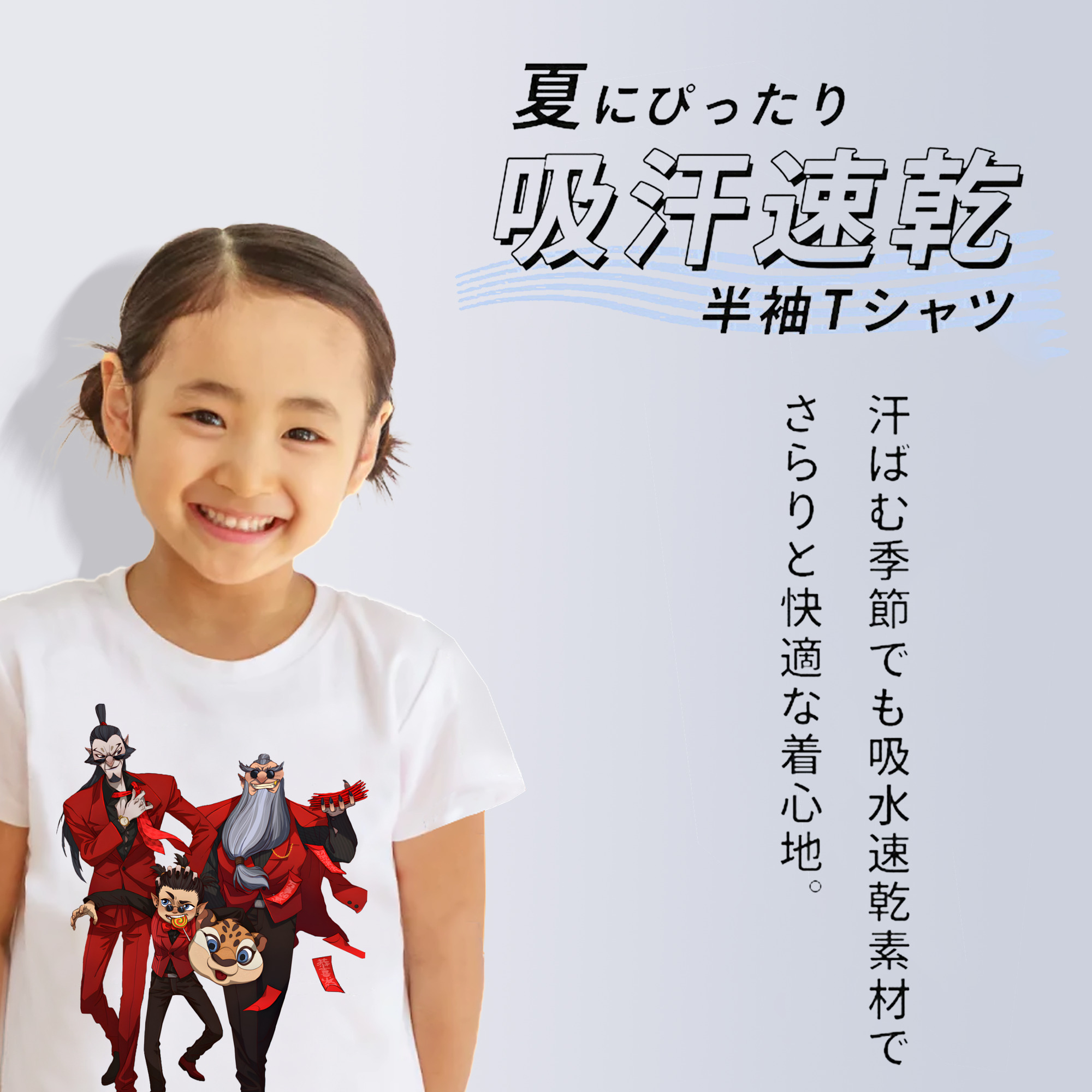 Ne Zha 2 ナタ 魔童の大暴れ 綿100％キッズTシャツ（フロントプリント）
