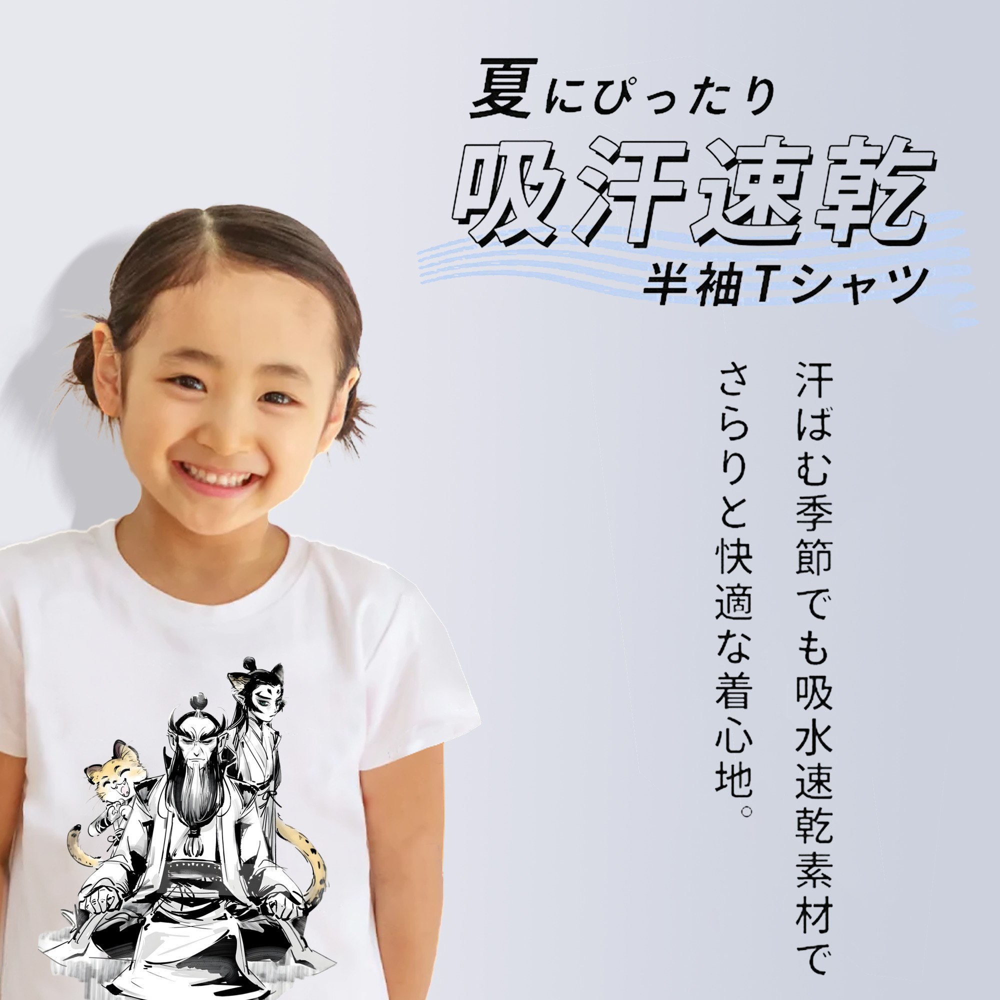 Ne Zha 2 ナタ 魔童の大暴れ 綿100％キッズTシャツ（フロントプリント）