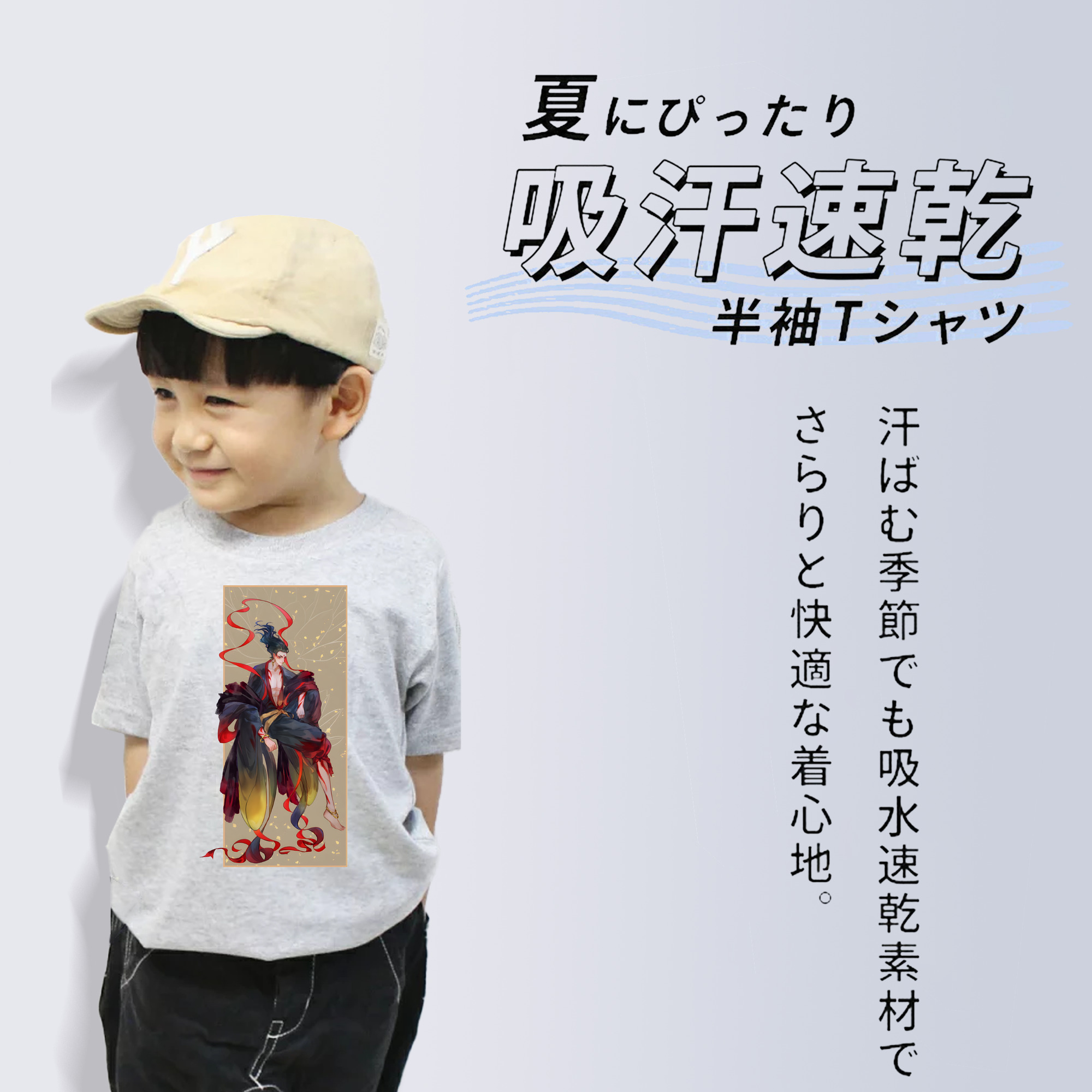Ne Zha 2 ナタ 魔童の大暴れ 綿100％キッズTシャツ（フロントプリント）