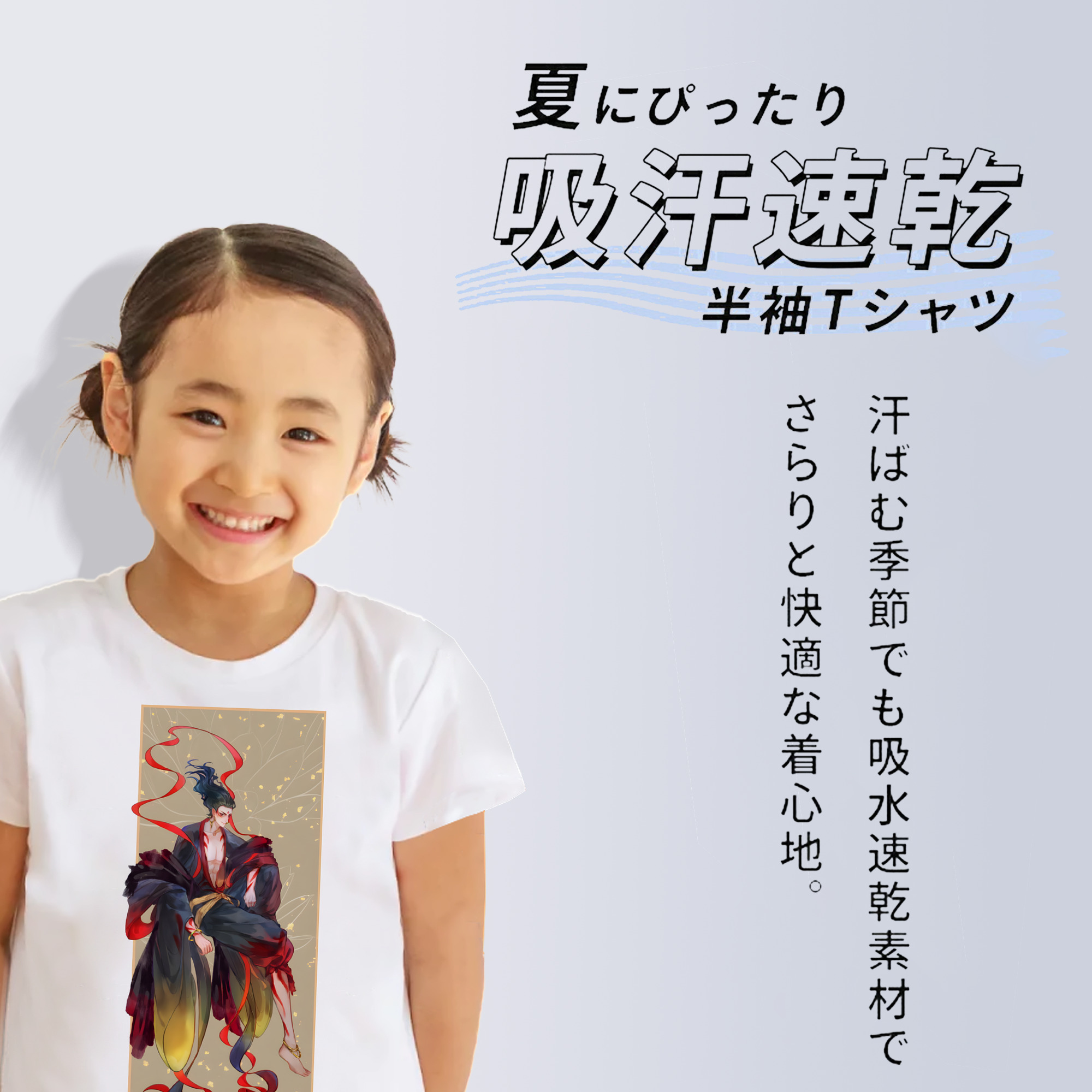 Ne Zha 2 ナタ 魔童の大暴れ 綿100％キッズTシャツ（フロントプリント）