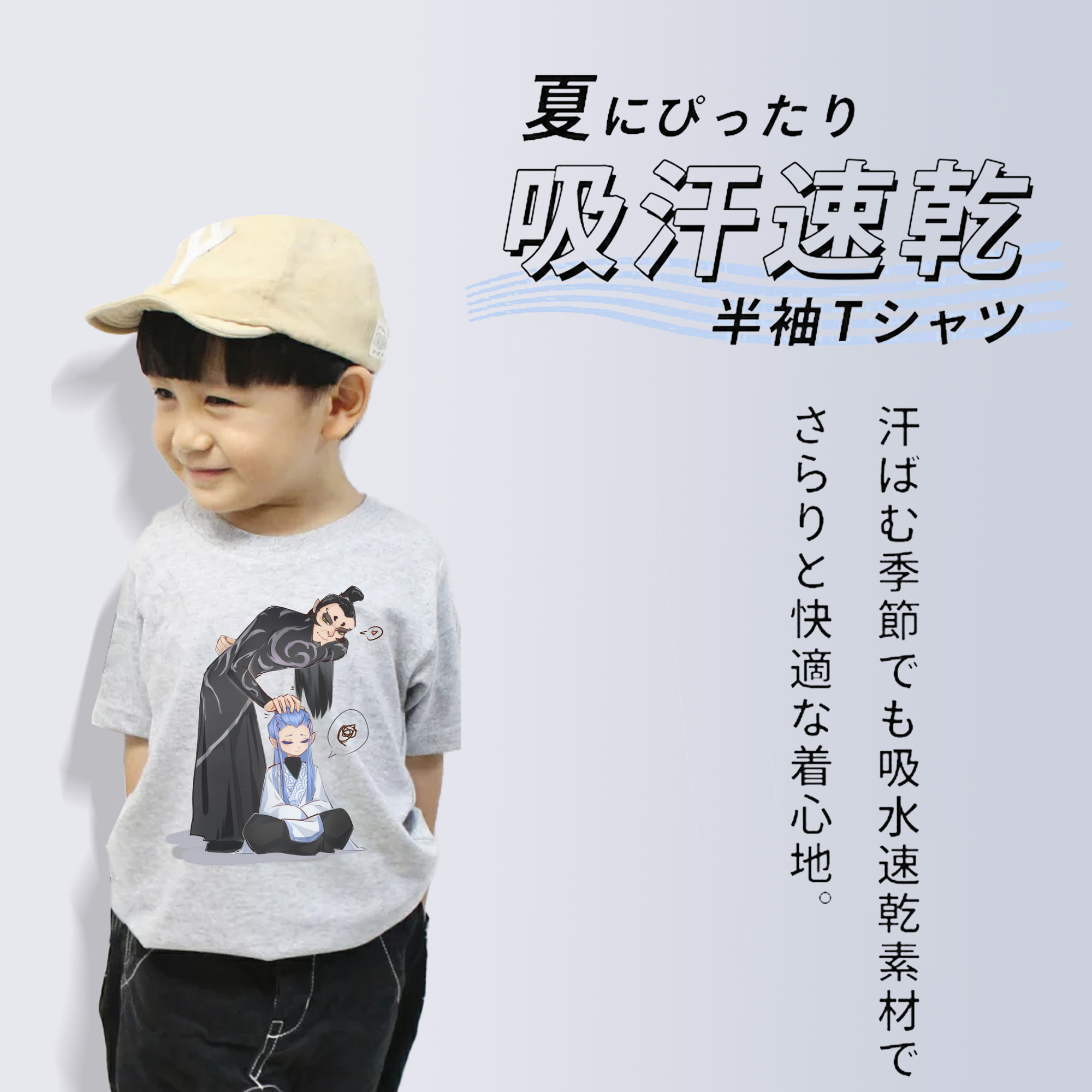 Ne Zha 2 ナタ 魔童の大暴れ 綿100％キッズTシャツ（フロントプリント）