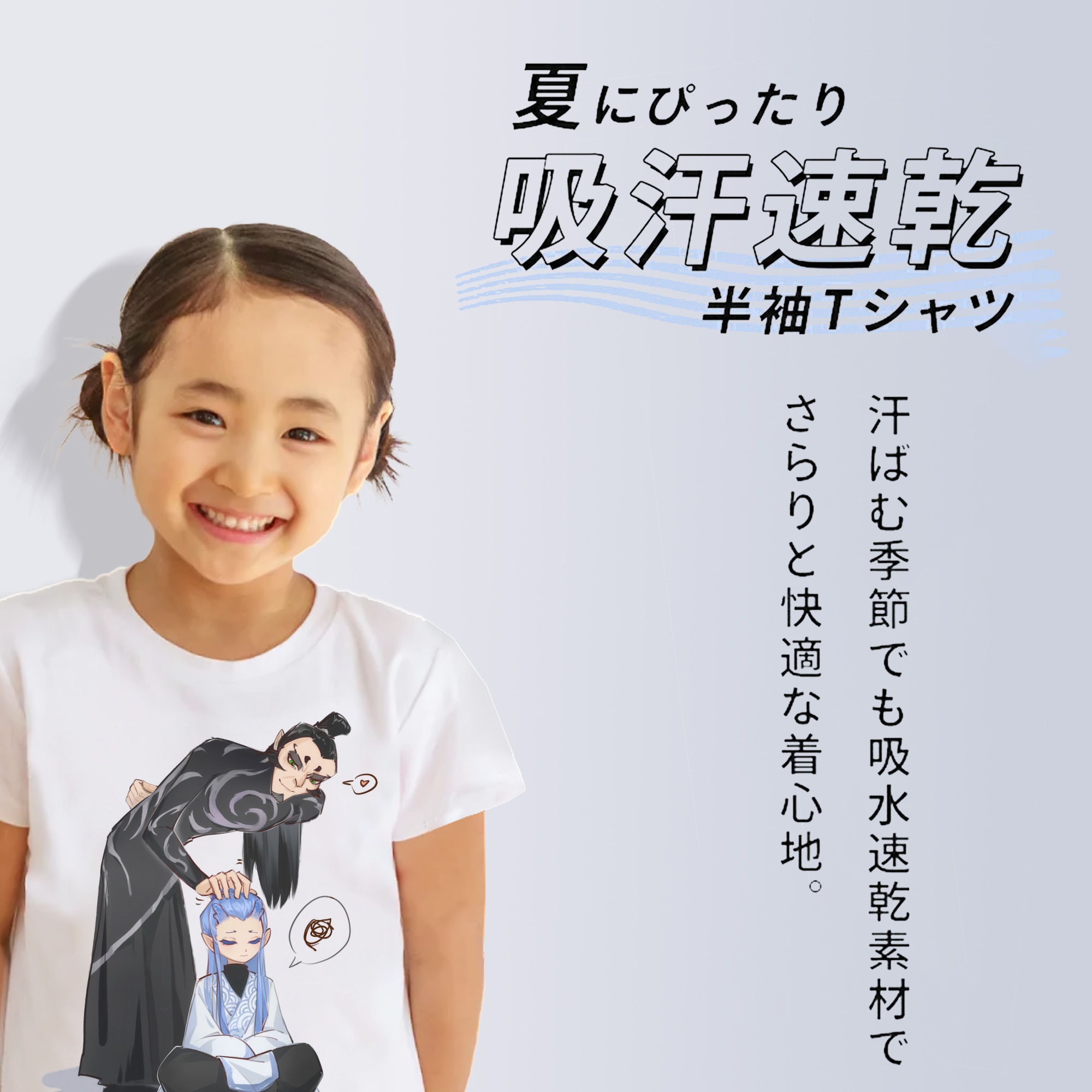 Ne Zha 2 ナタ 魔童の大暴れ 綿100％キッズTシャツ（フロントプリント）