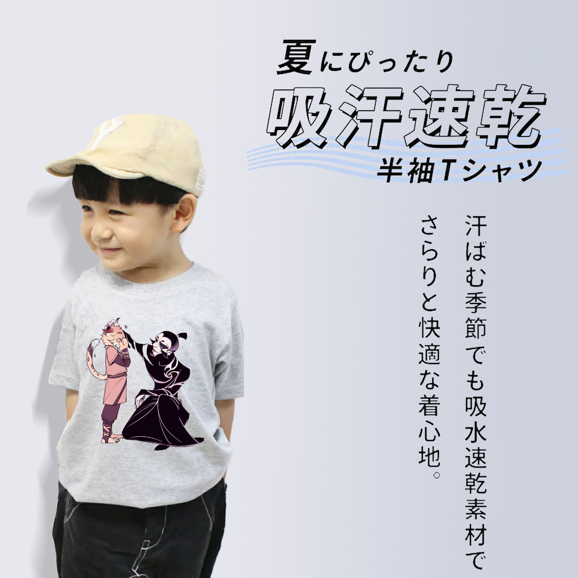 Ne Zha 2 ナタ 魔童の大暴れ 綿100％キッズTシャツ（フロントプリント）