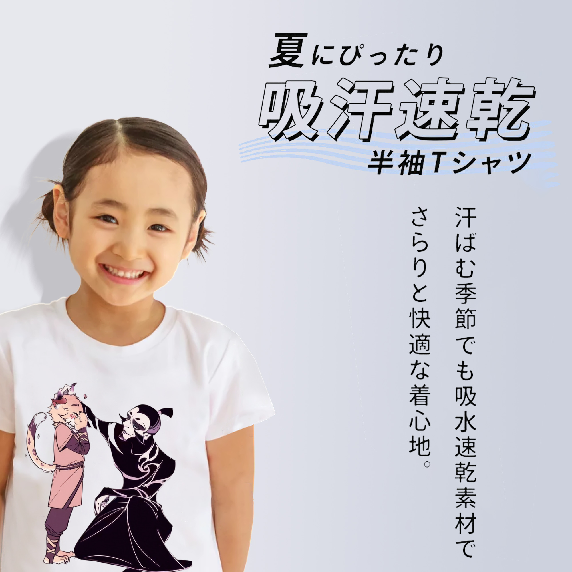 Ne Zha 2 ナタ 魔童の大暴れ 綿100％キッズTシャツ（フロントプリント）