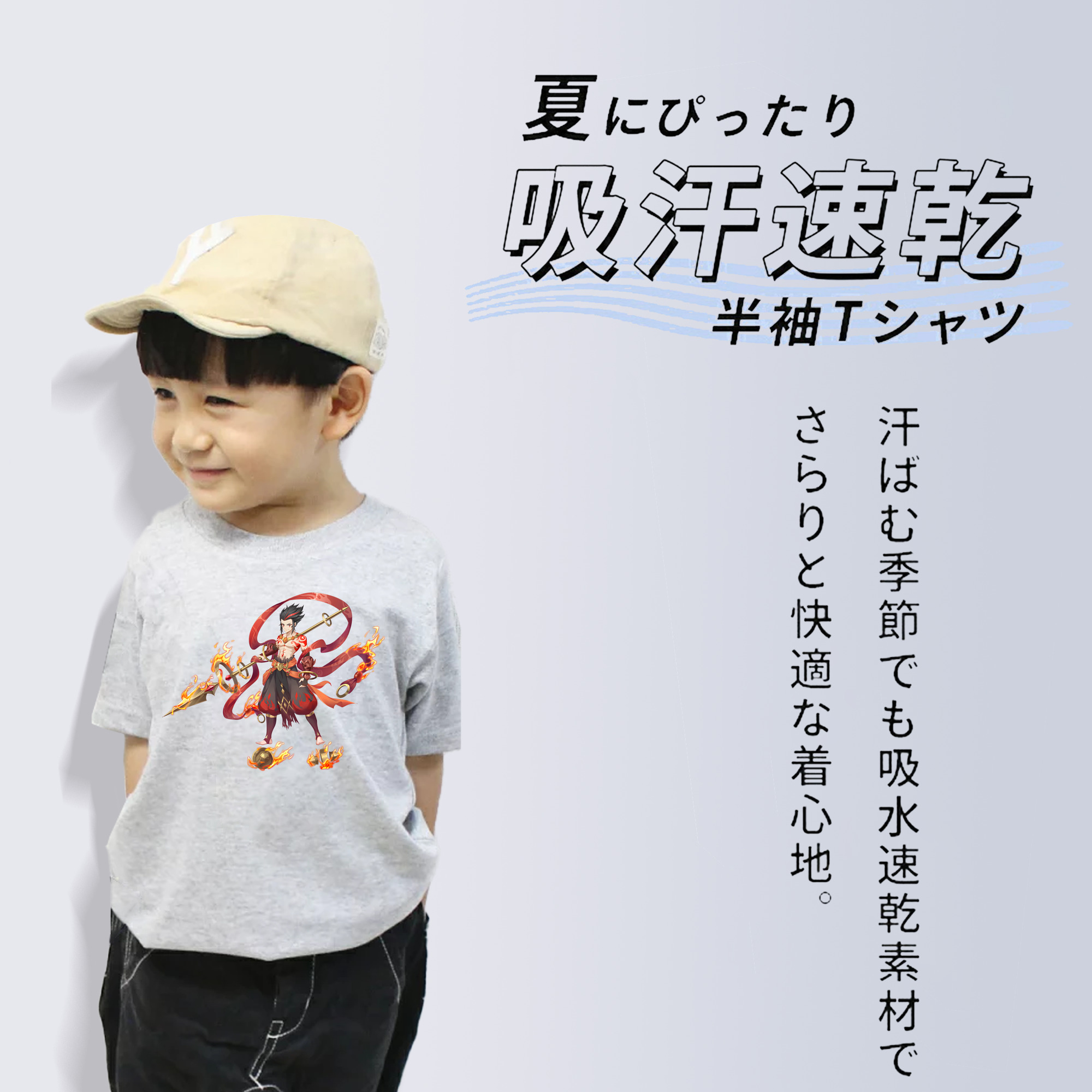 Ne Zha 2 ナタ 魔童の大暴れ 綿100％キッズTシャツ（フロントプリント）
