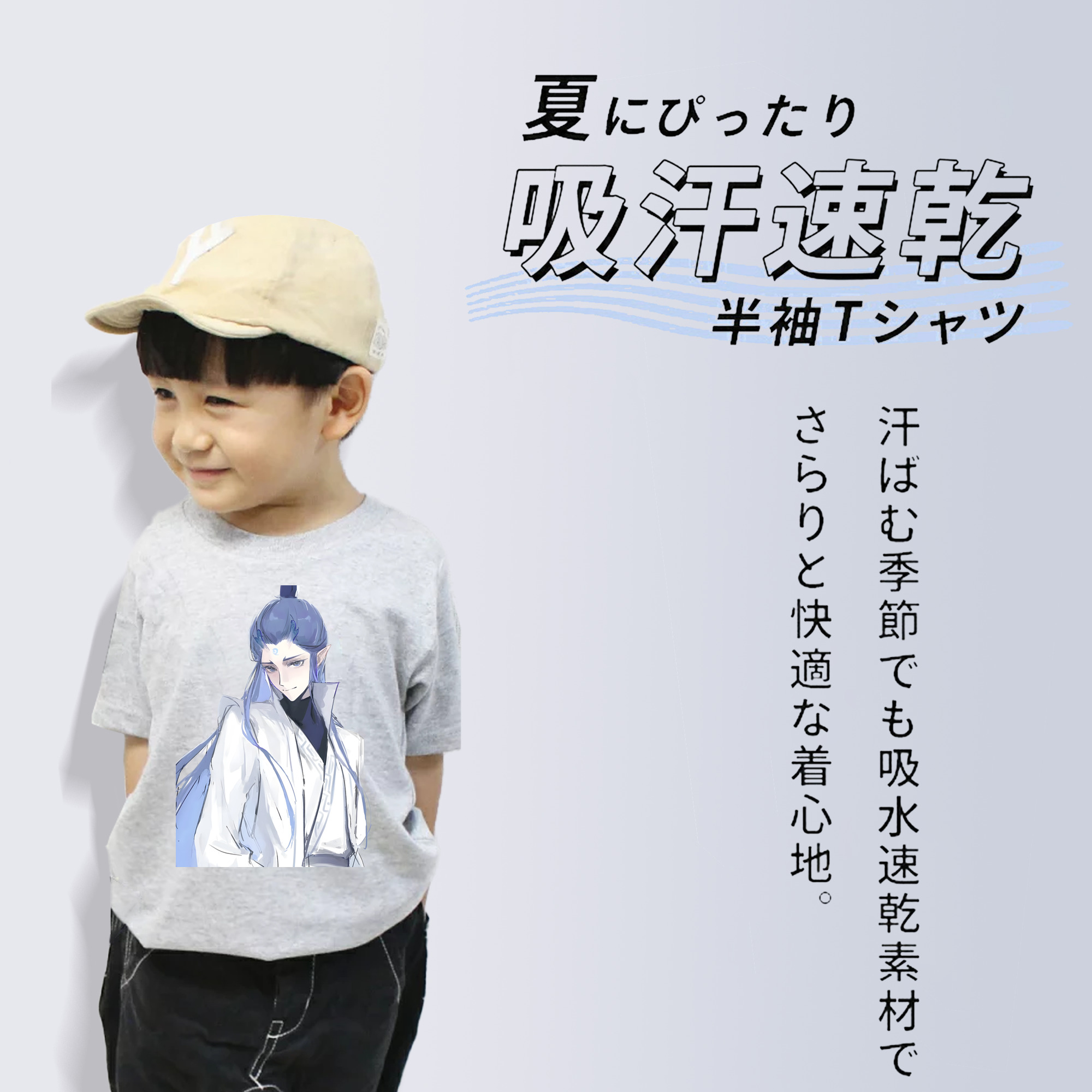 Ne Zha 2 ナタ 魔童の大暴れ 綿100％キッズTシャツ（フロントプリント）