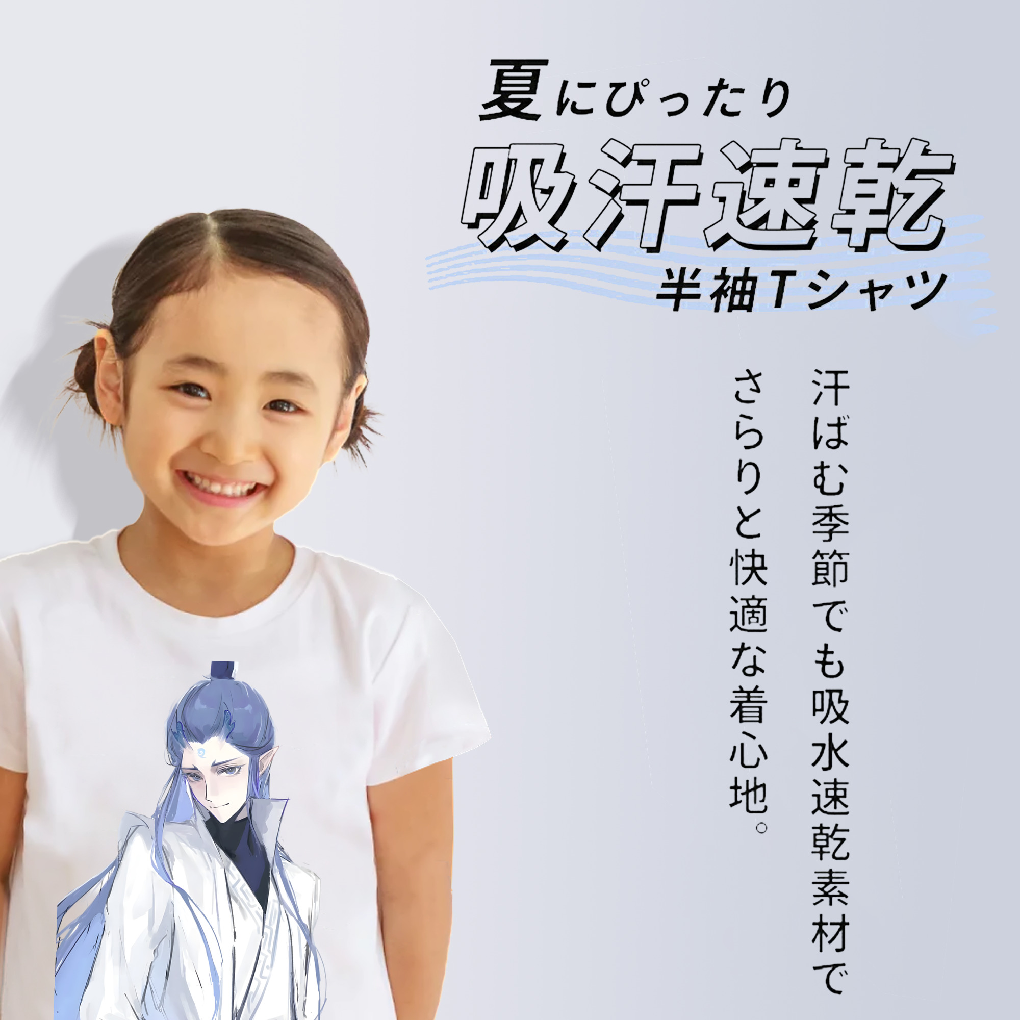 Ne Zha 2 ナタ 魔童の大暴れ 綿100％キッズTシャツ（フロントプリント）