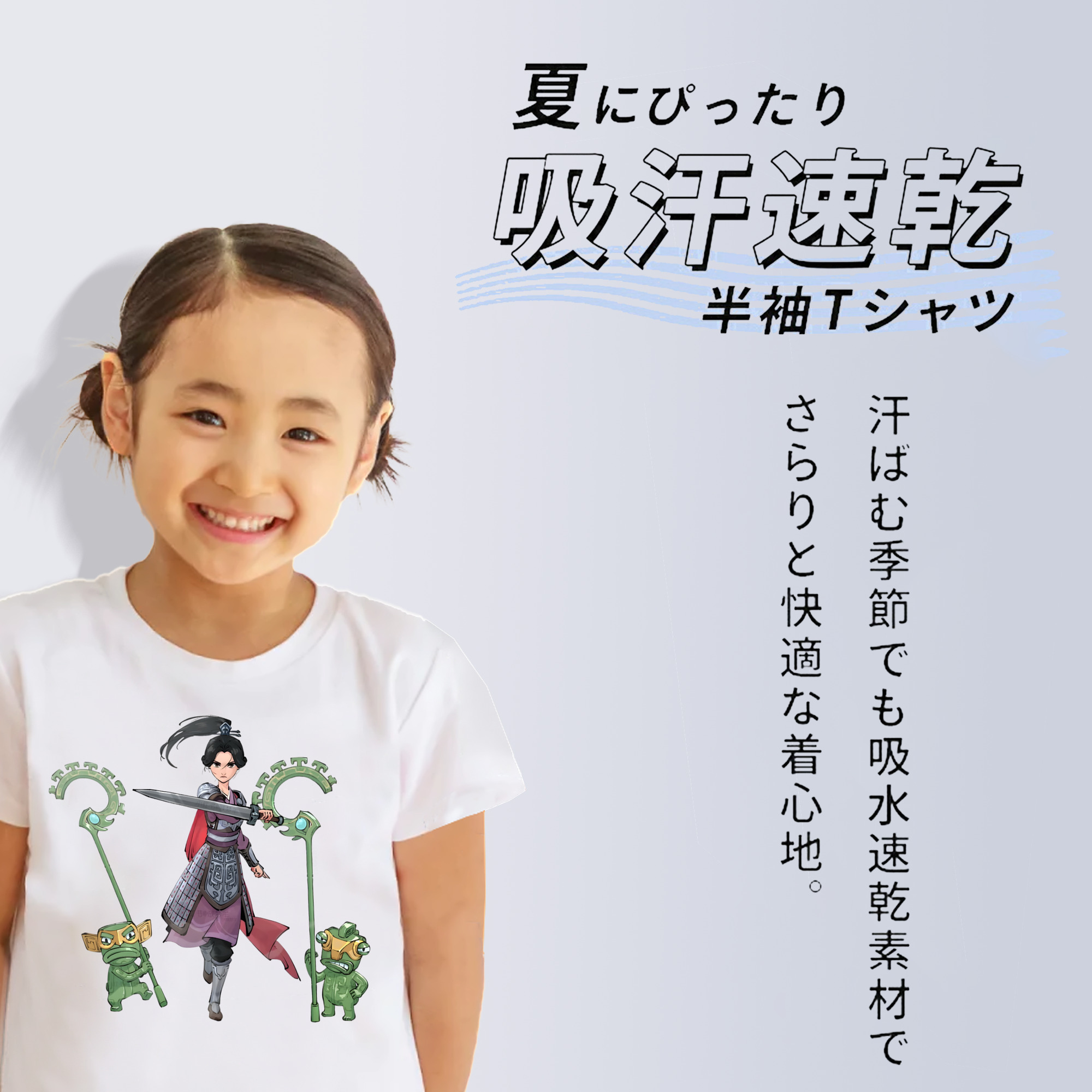 Ne Zha 2 ナタ 魔童の大暴れ 綿100％キッズTシャツ（フロントプリント）
