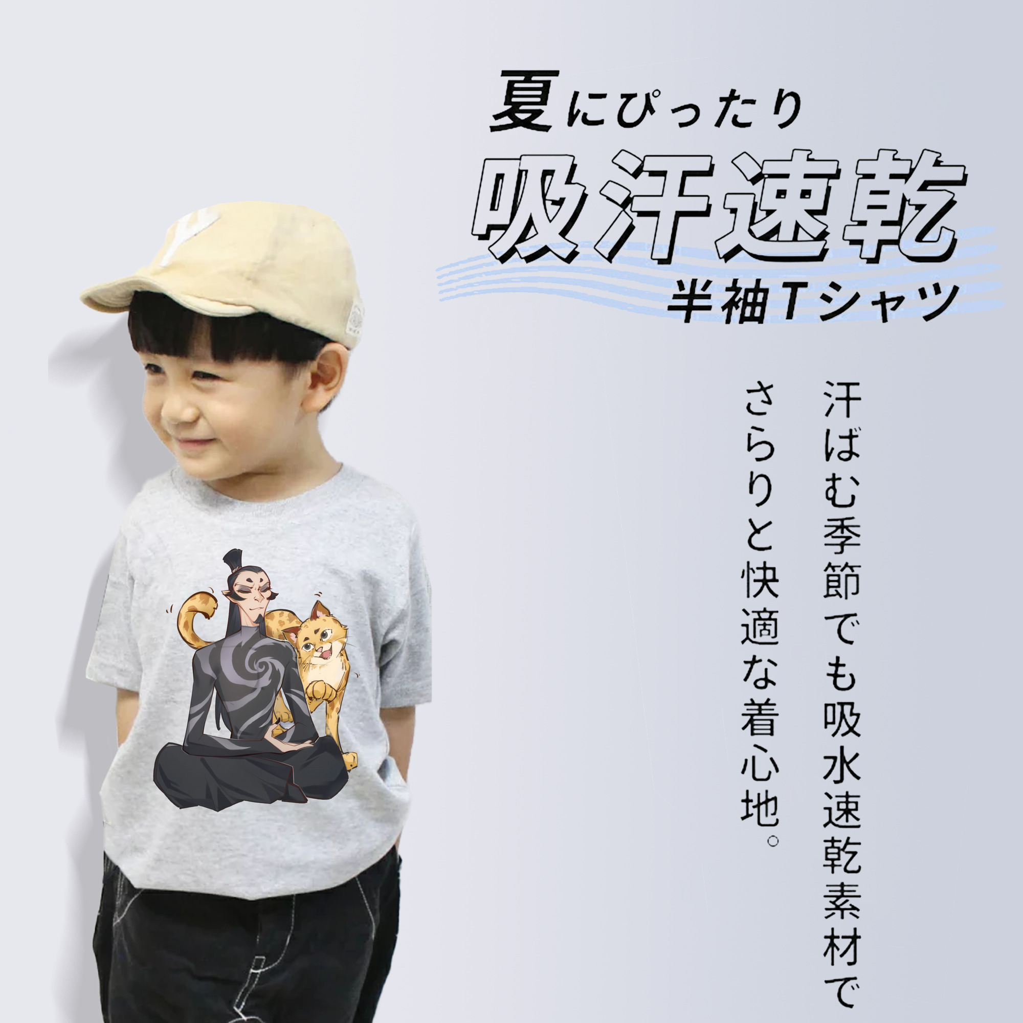 Ne Zha 2 ナタ 魔童の大暴れ 綿100％キッズTシャツ（フロントプリント）