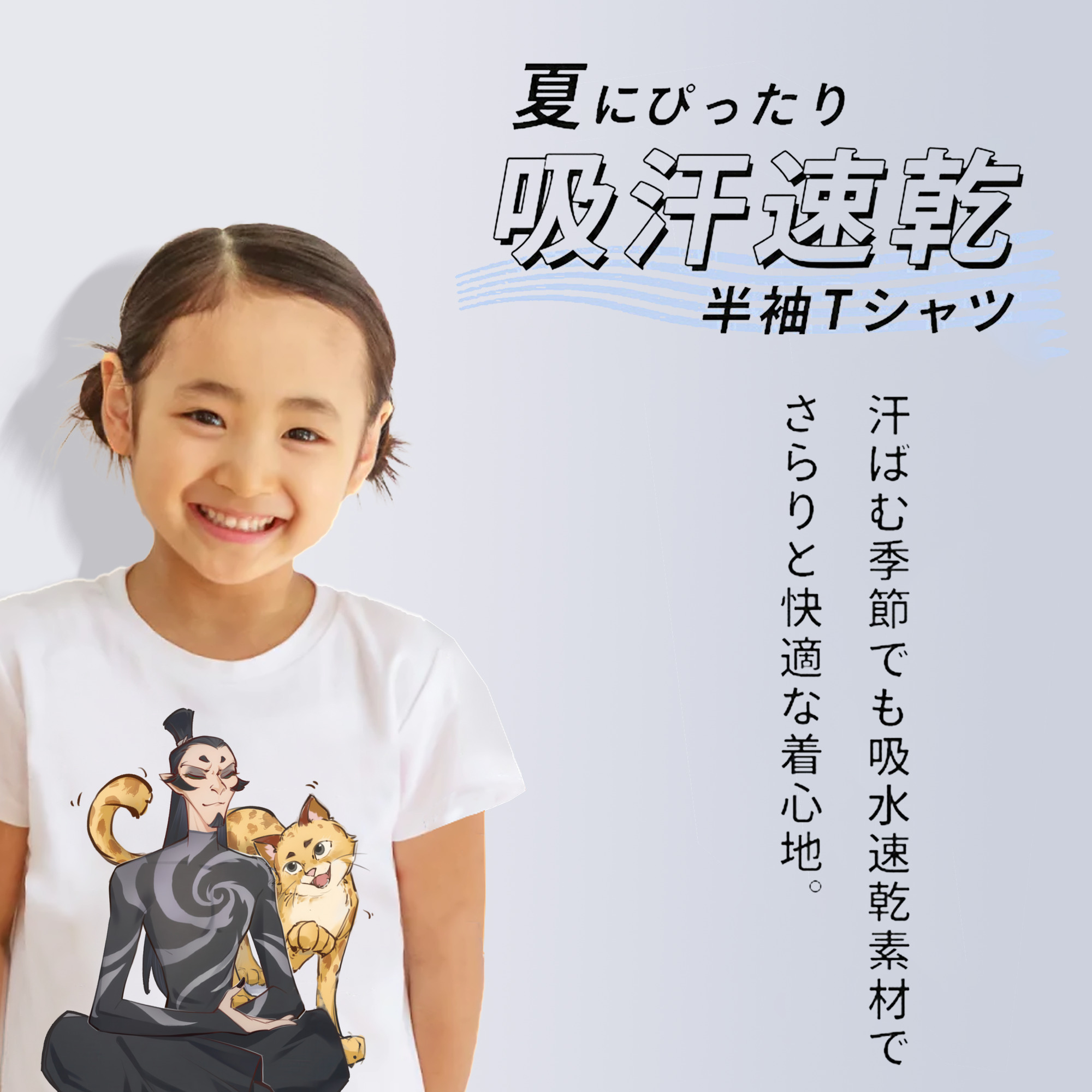 Ne Zha 2 ナタ 魔童の大暴れ 綿100％キッズTシャツ（フロントプリント）