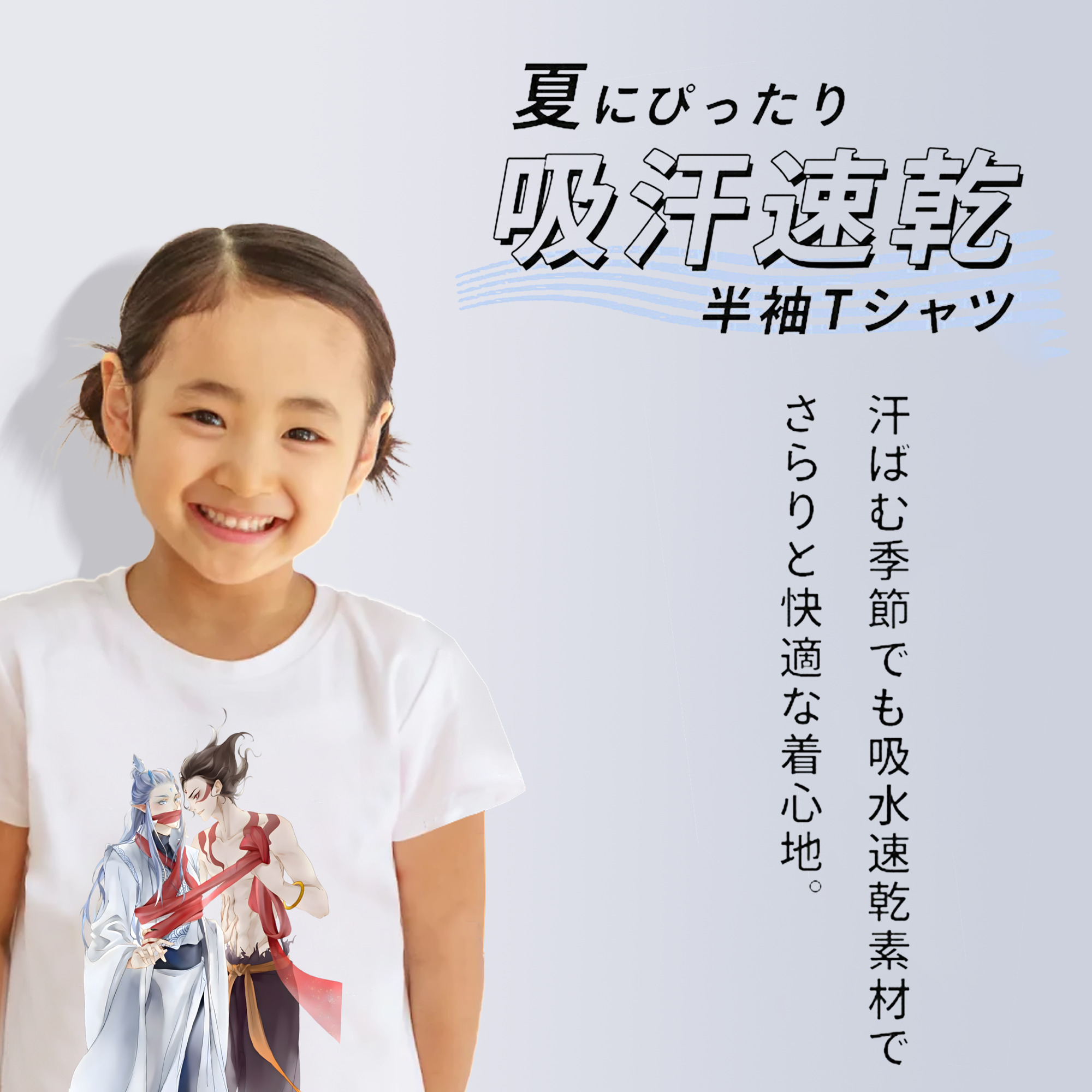 Ne Zha 2 ナタ 魔童の大暴れ 綿100％キッズTシャツ（フロントプリント）