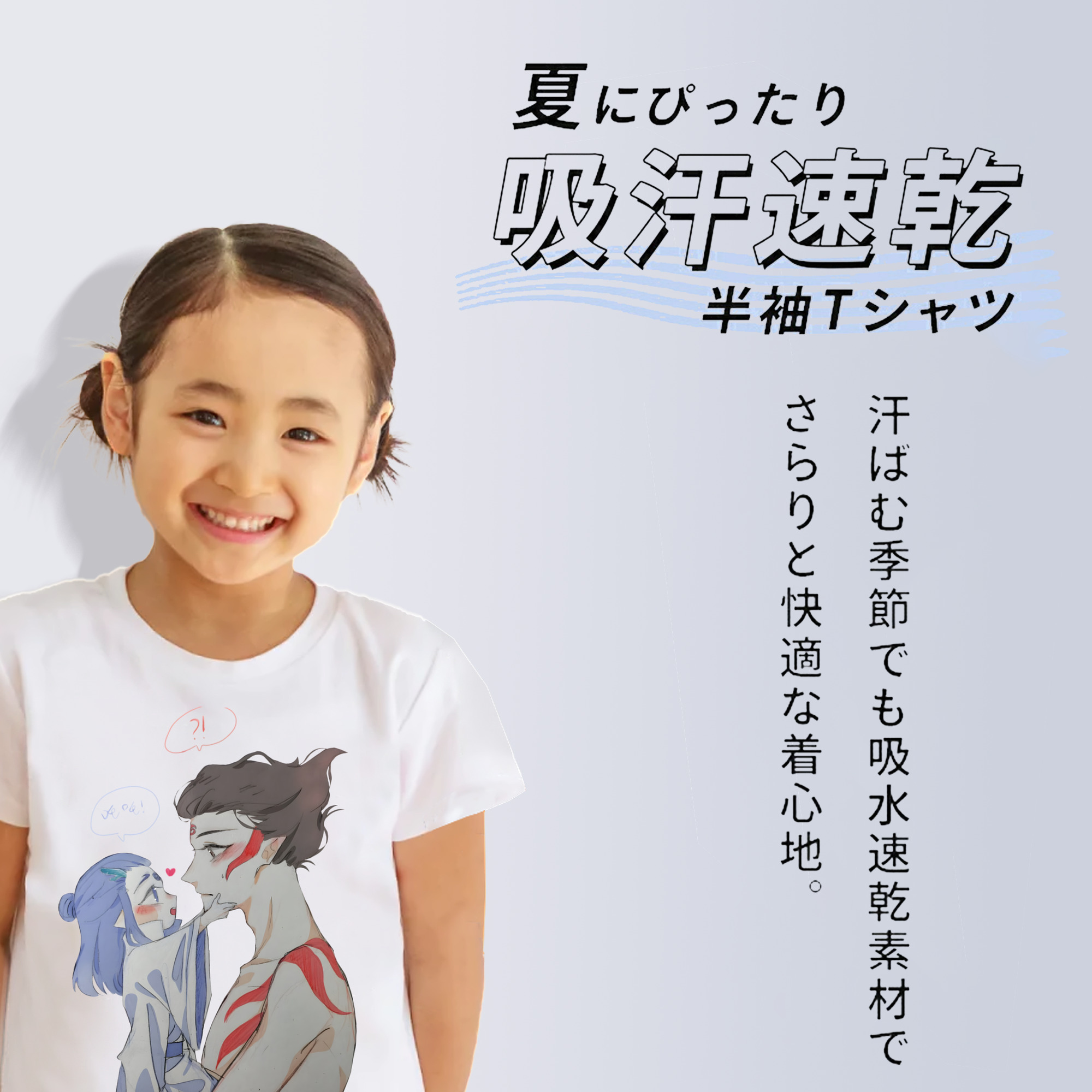 Ne Zha 2 ナタ 魔童の大暴れ 綿100％キッズTシャツ（フロントプリント）