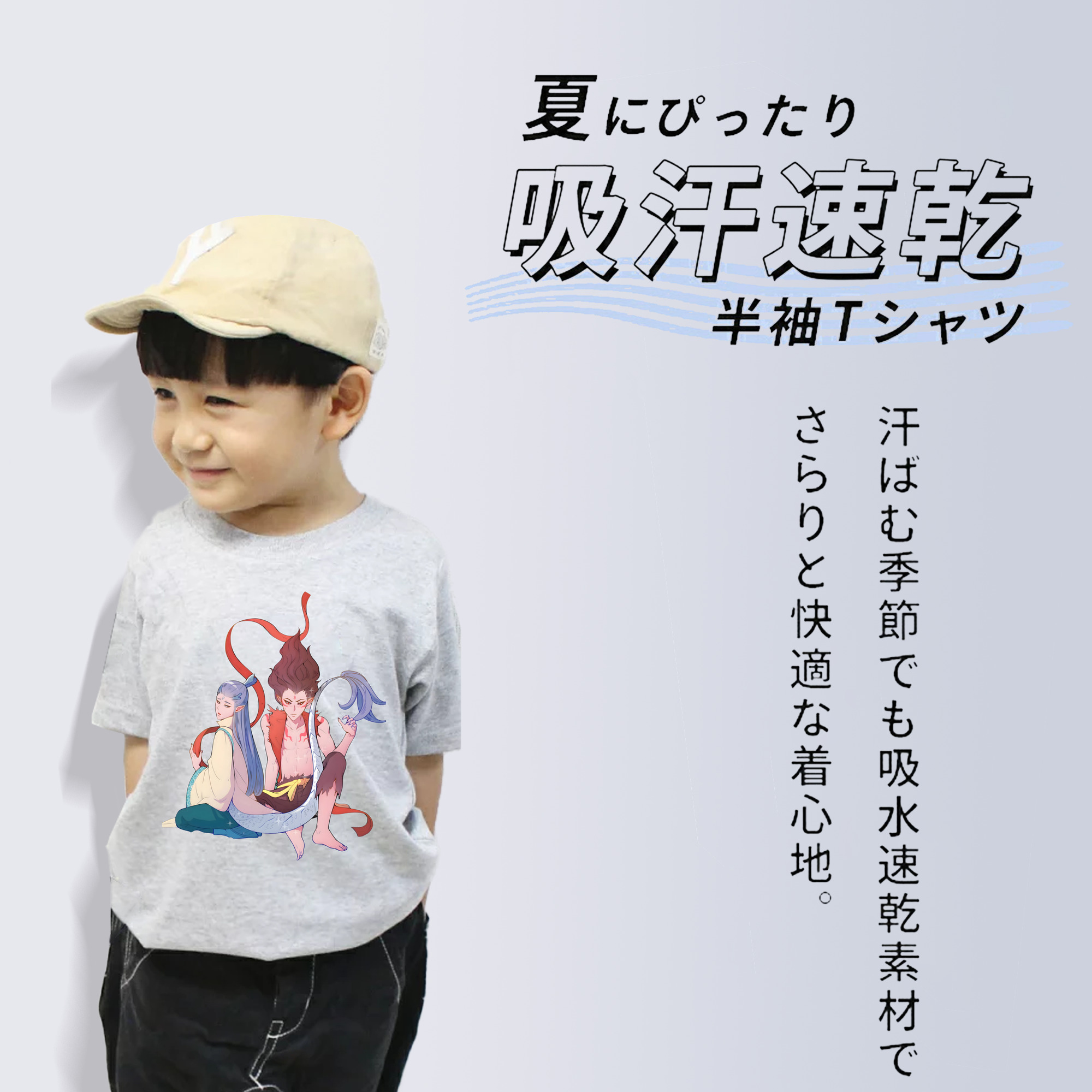 Ne Zha 2 ナタ 魔童の大暴れ 綿100％キッズTシャツ（フロントプリント）