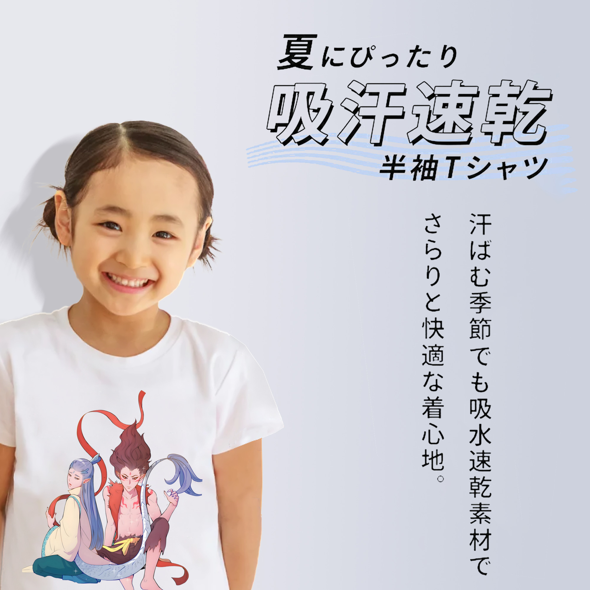 Ne Zha 2 ナタ 魔童の大暴れ 綿100％キッズTシャツ（フロントプリント）