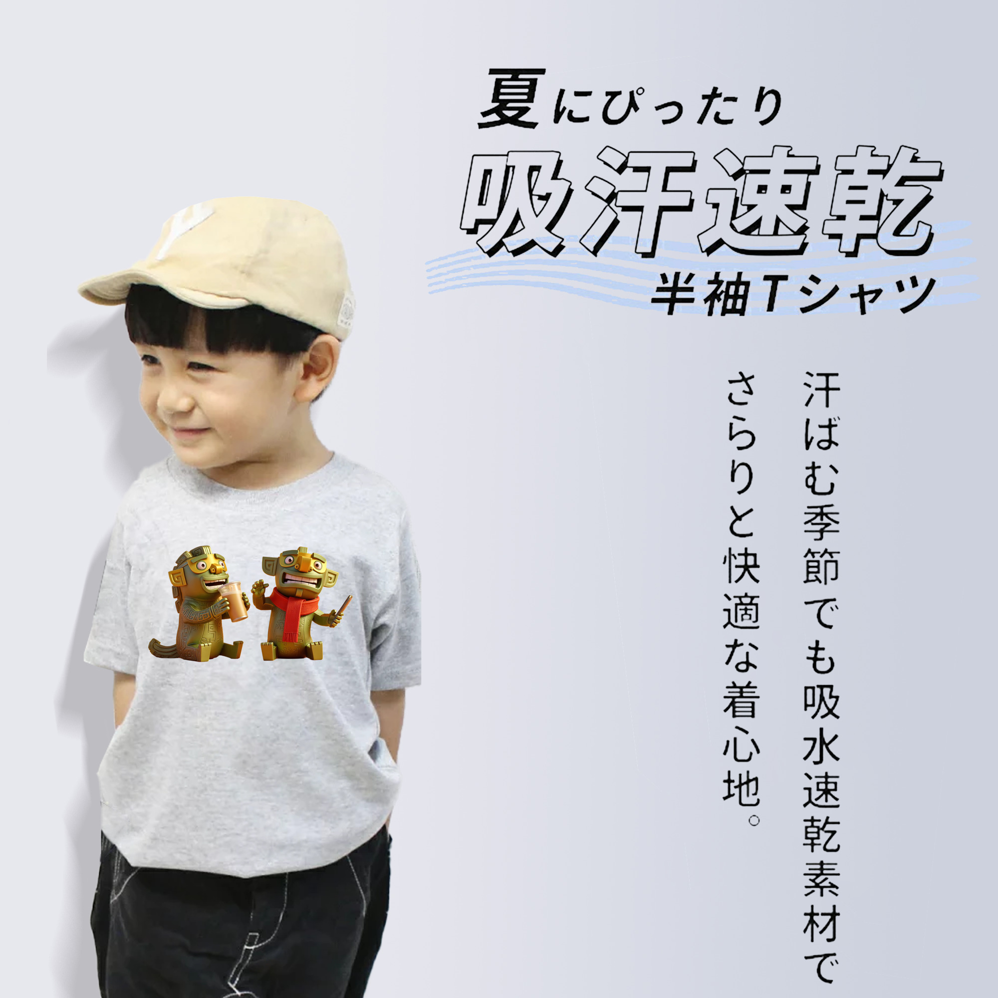 Ne Zha 2 ナタ 魔童の大暴れ 綿100％キッズTシャツ（フロントプリント）