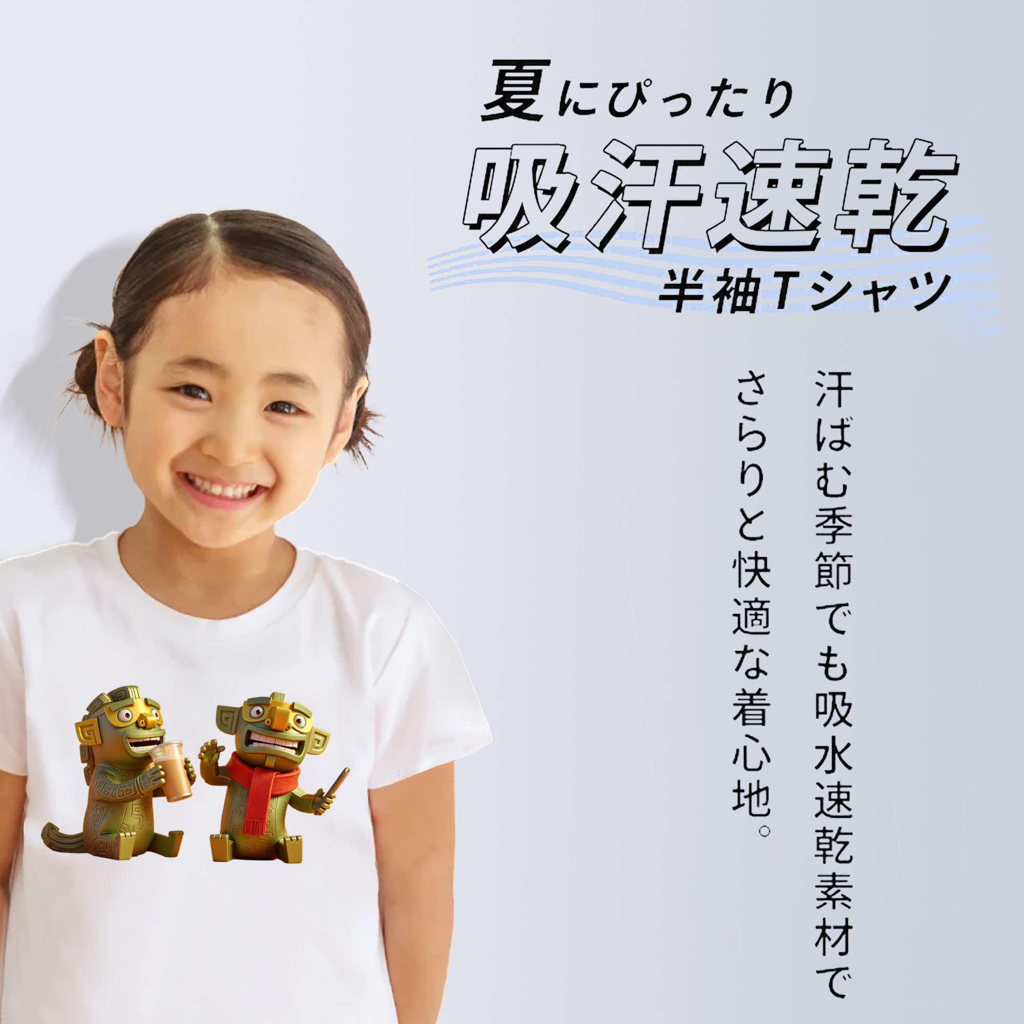 Ne Zha 2 ナタ 魔童の大暴れ 綿100％キッズTシャツ（フロントプリント）