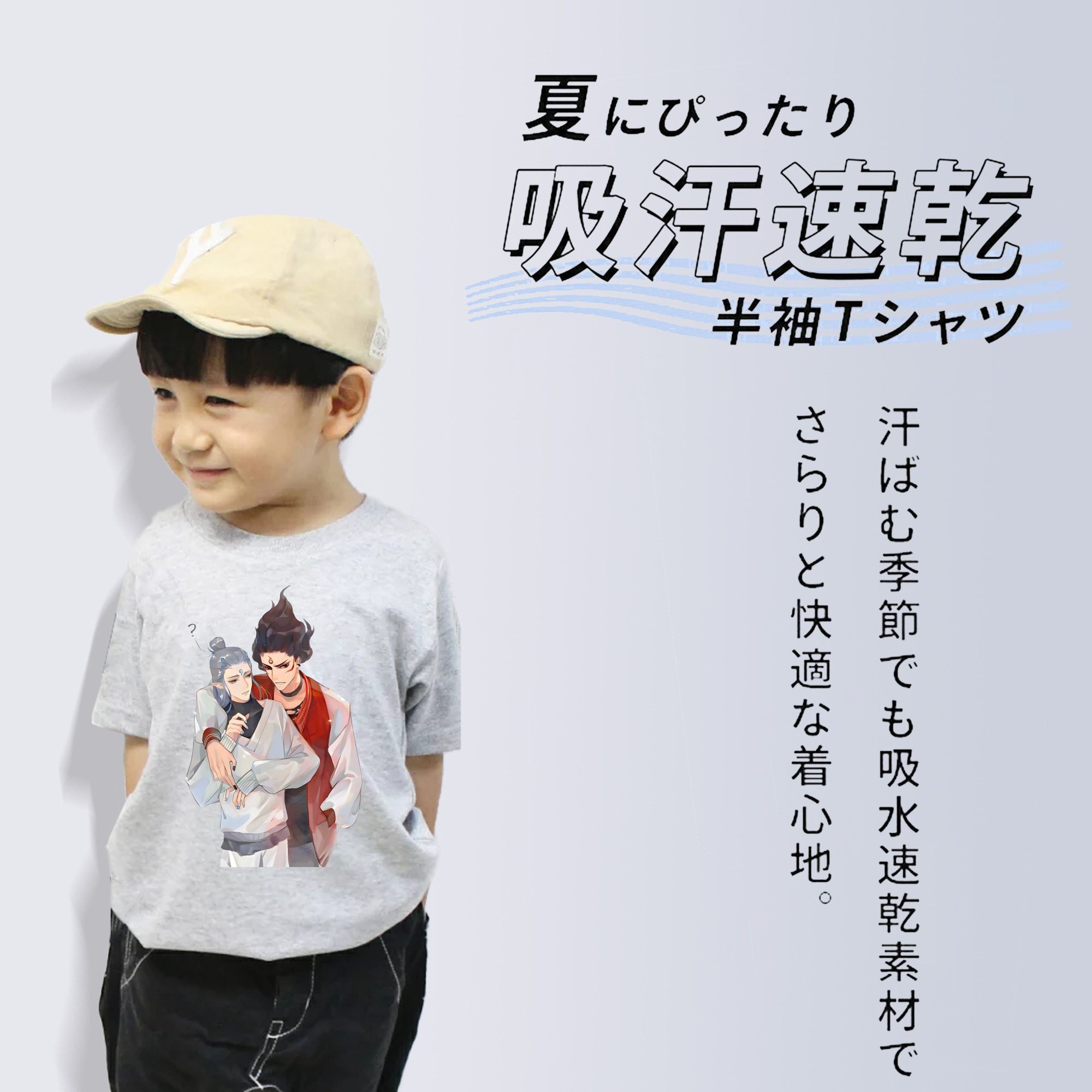 Ne Zha 2 ナタ 魔童の大暴れ 綿100％キッズTシャツ（フロントプリント）