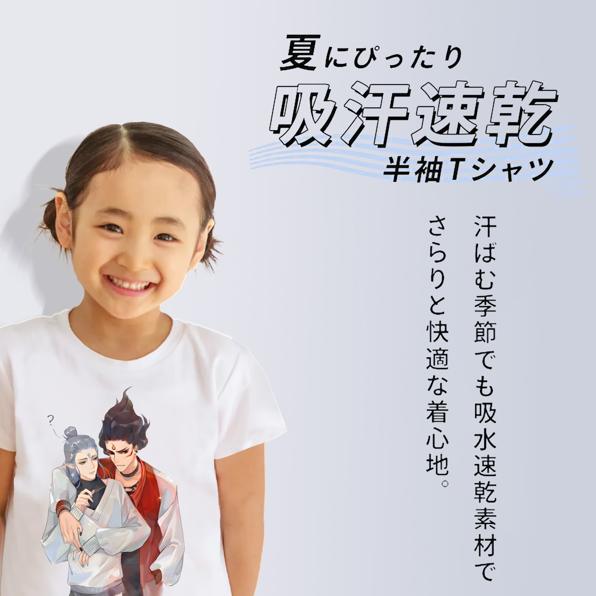 Ne Zha 2 ナタ 魔童の大暴れ 綿100％キッズTシャツ（フロントプリント）