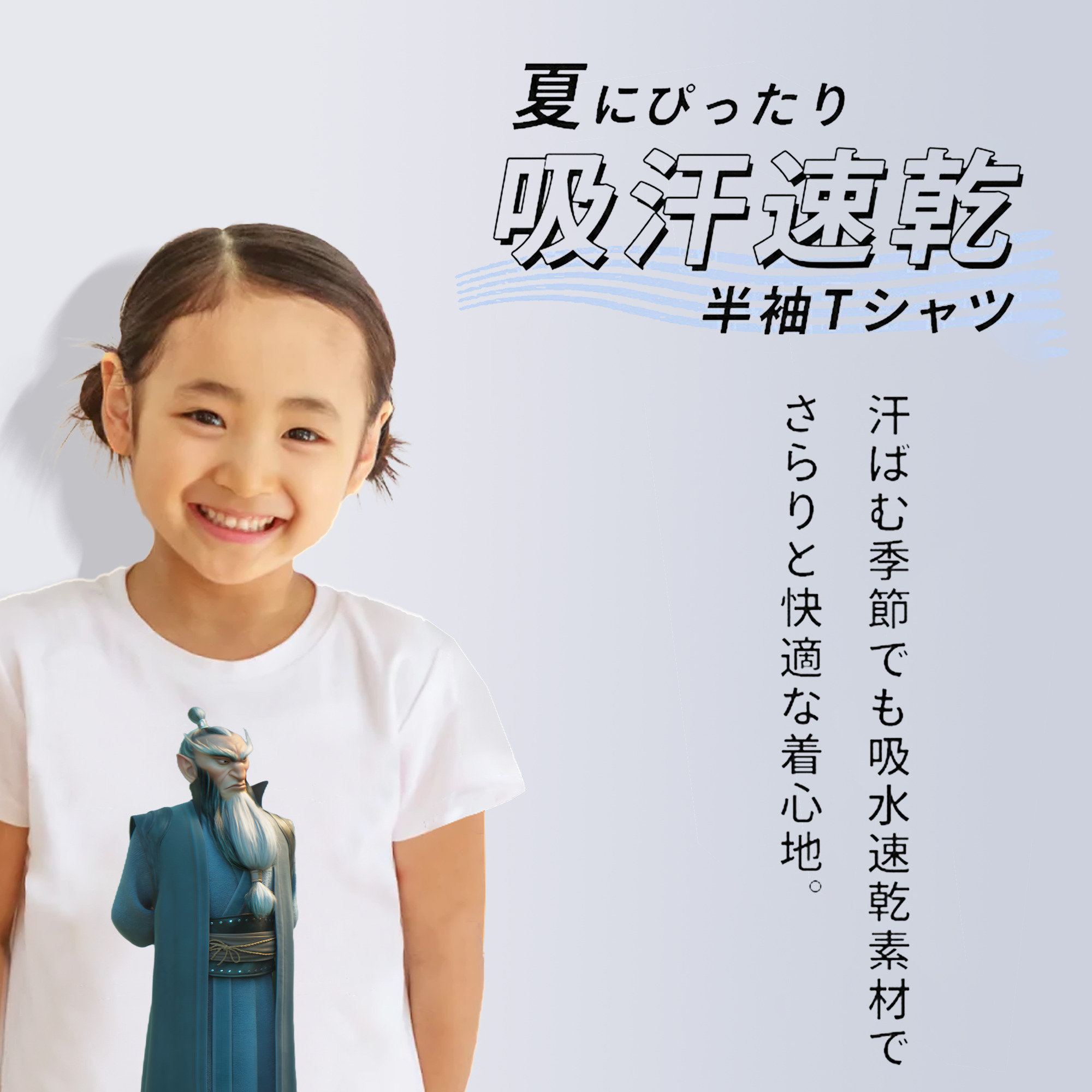 Ne Zha 2 ナタ 魔童の大暴れ 綿100％キッズTシャツ（フロントプリント）